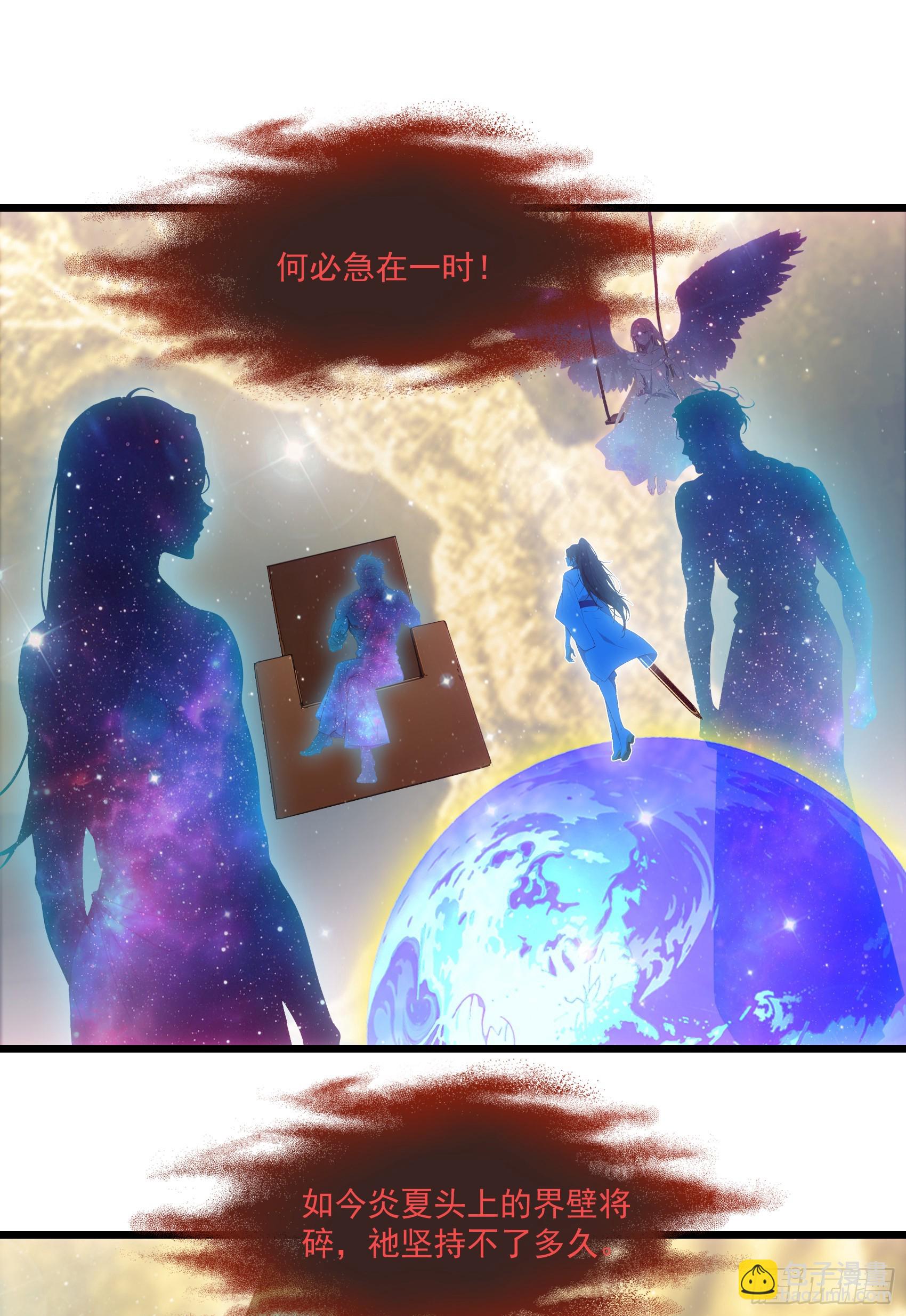 第56话：孤岛-第57话