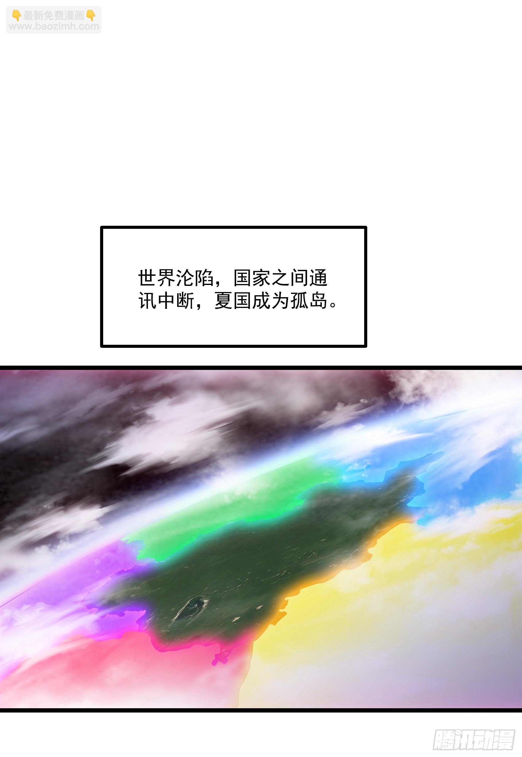 第56话：孤岛-第57话