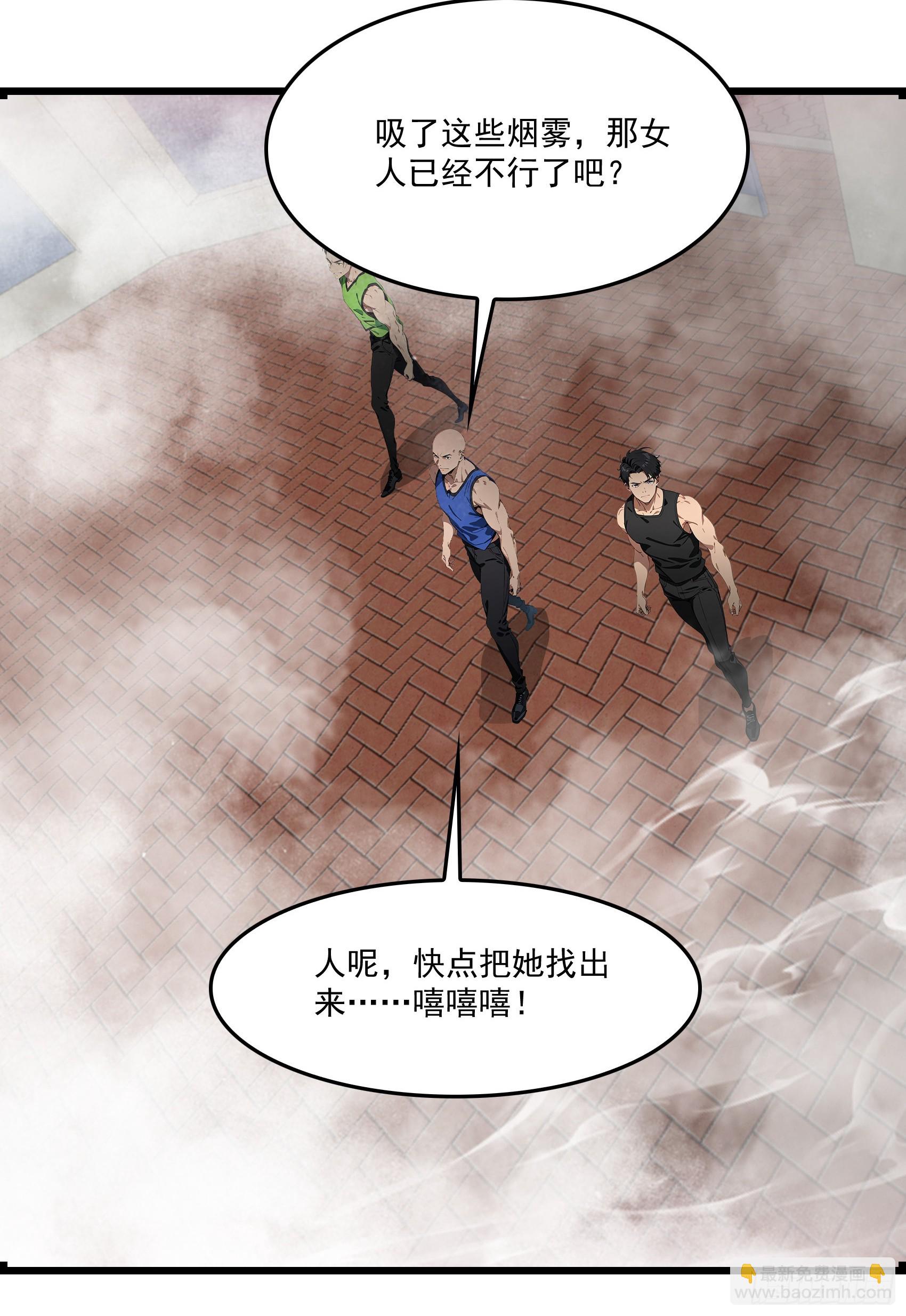 第58话：不许你们伤害我哥哥！-第59话