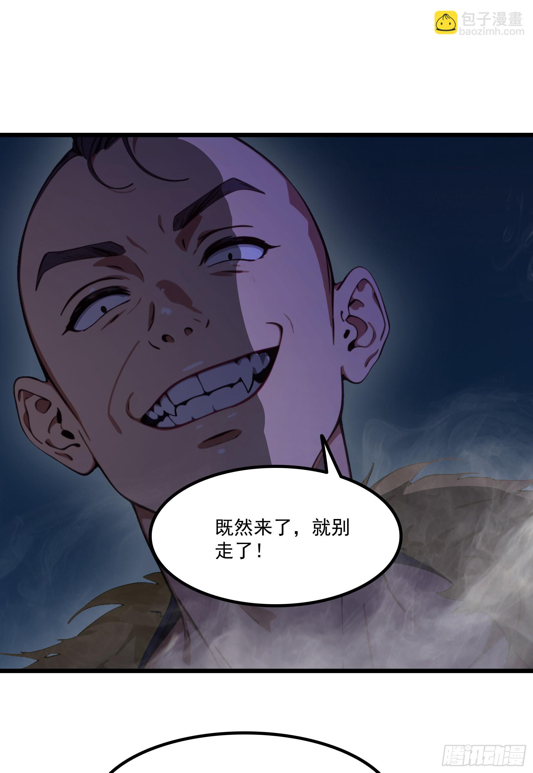 第58话：不许你们伤害我哥哥！-第59话