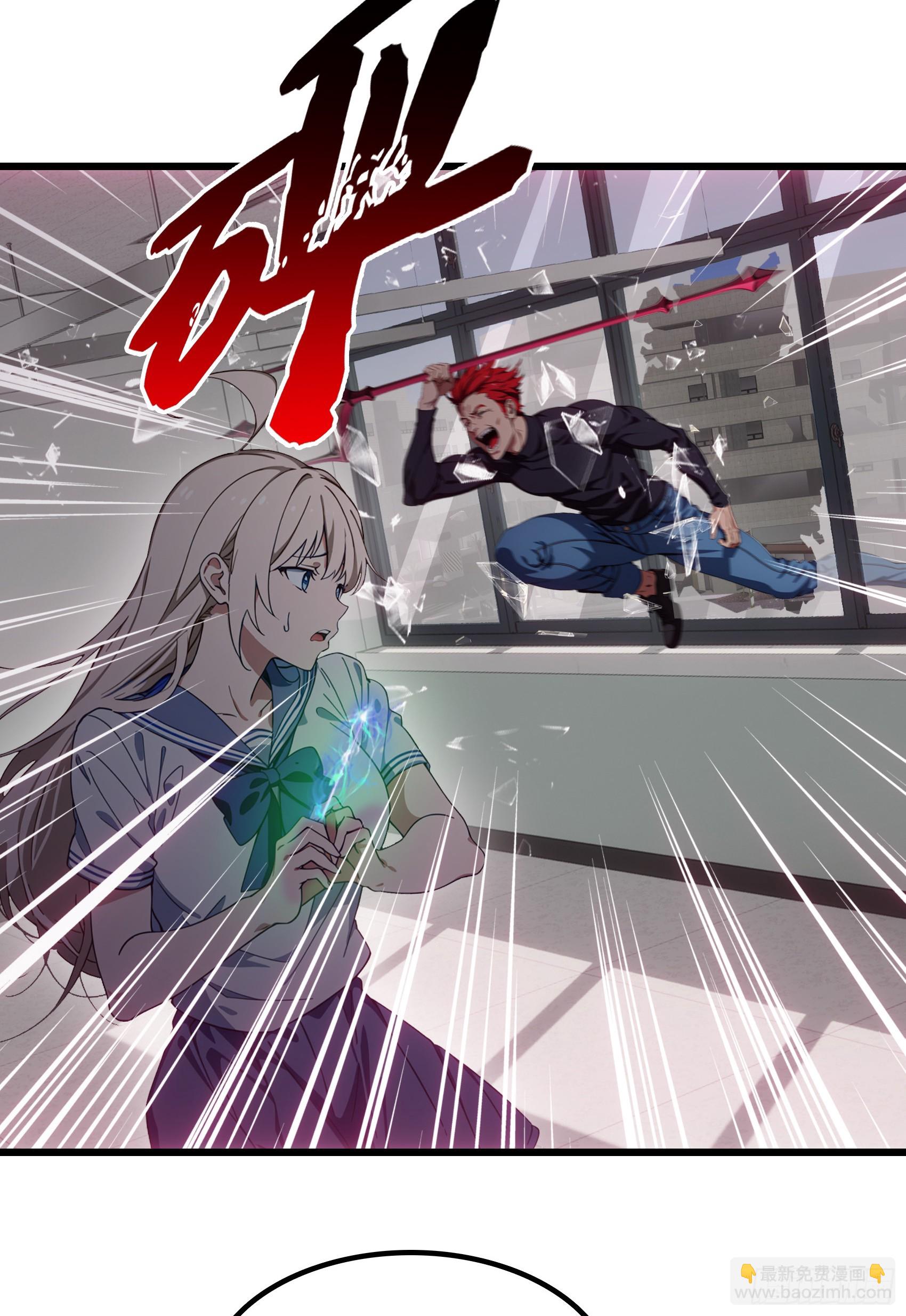 第58话：不许你们伤害我哥哥！-第59话
