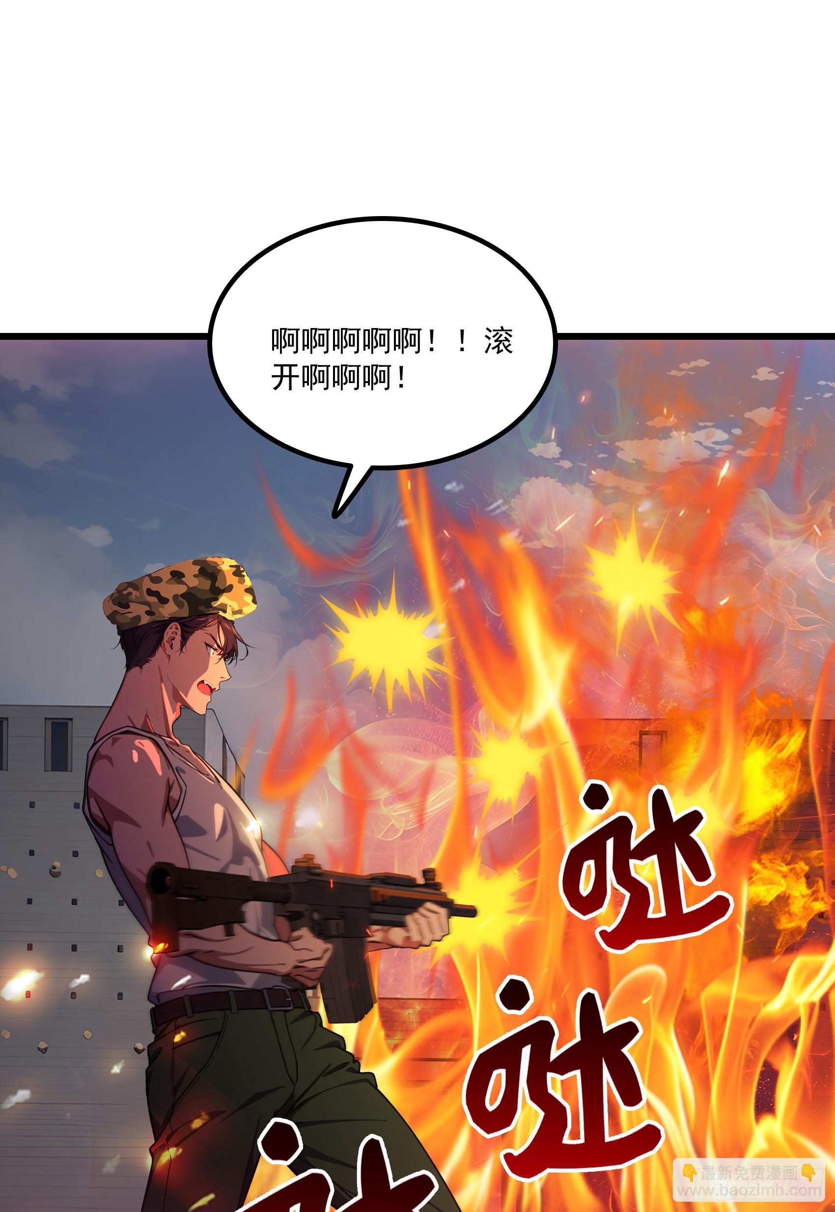 第62话：丧尸圈养计划？！(1/2)-第63话