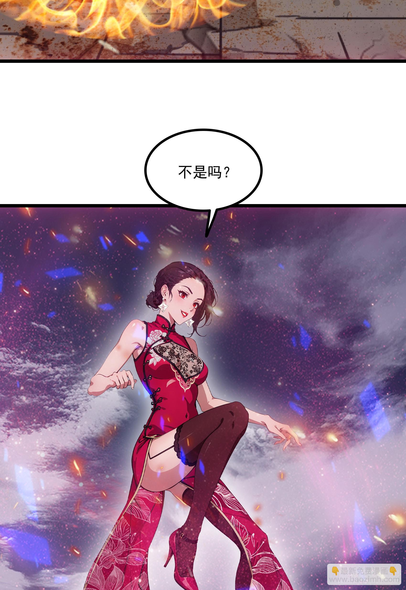 第62话：丧尸圈养计划？！(1/2)-第63话