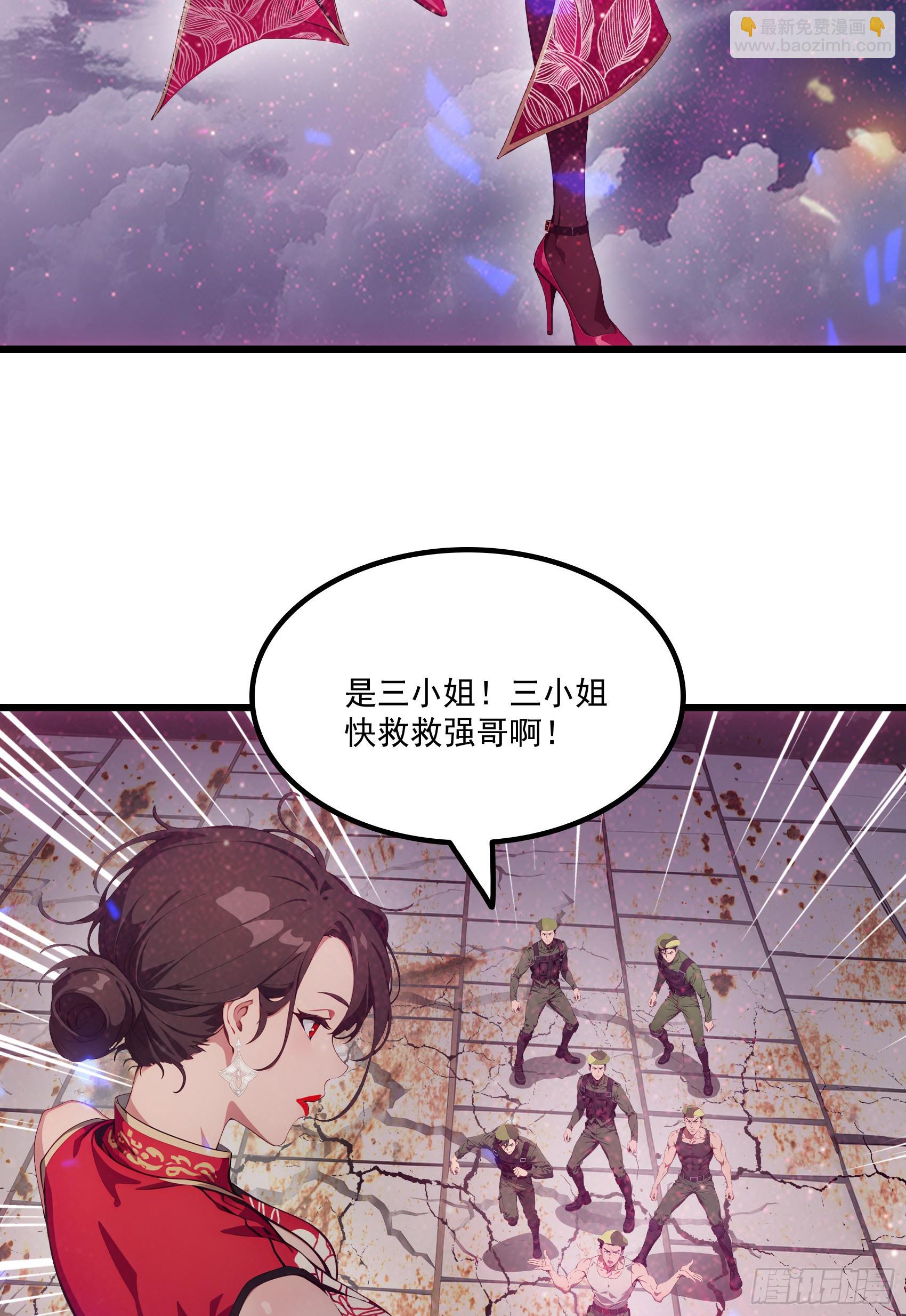 第62话：丧尸圈养计划？！(1/2)-第63话