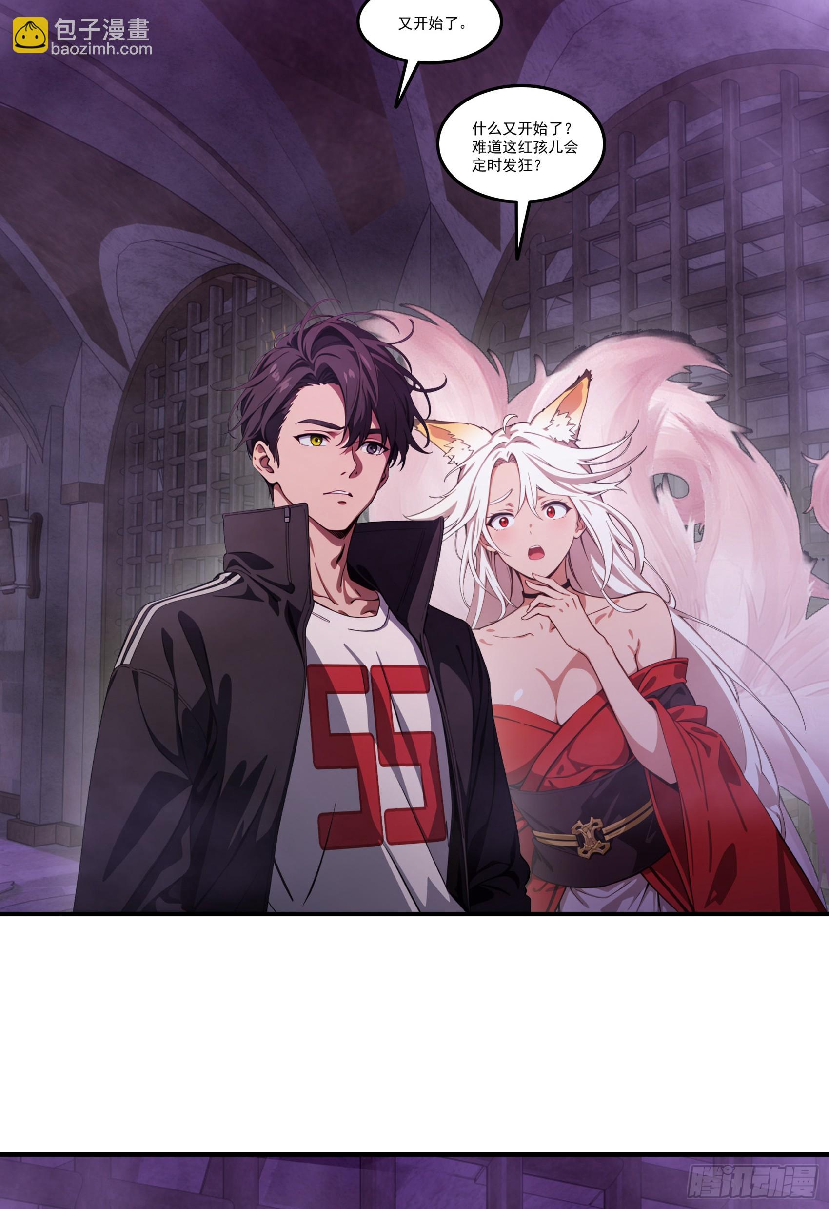 第74话：红孩儿的诱捕之法-第75话