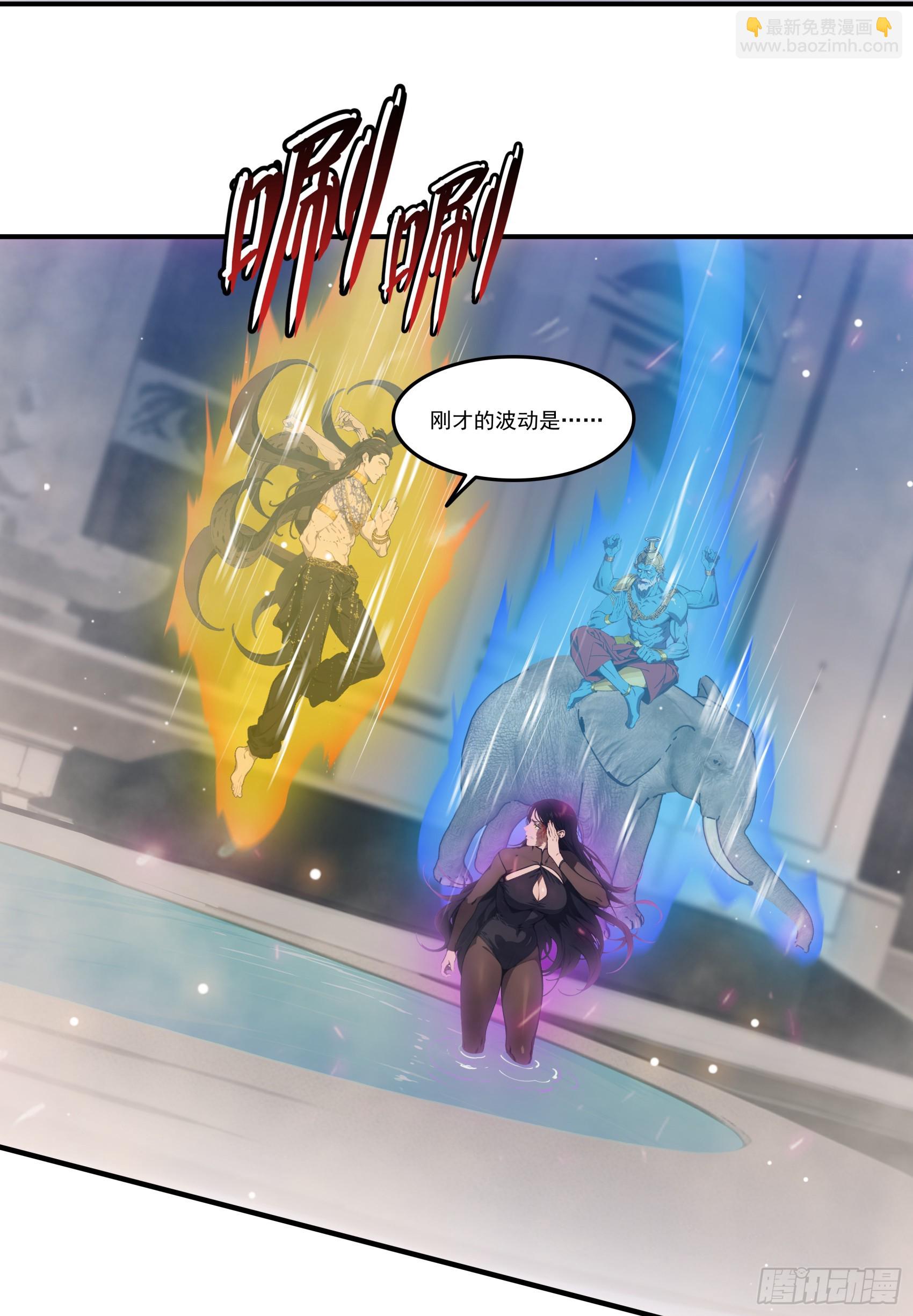 第76话：变成了别人家老祖?-第77话