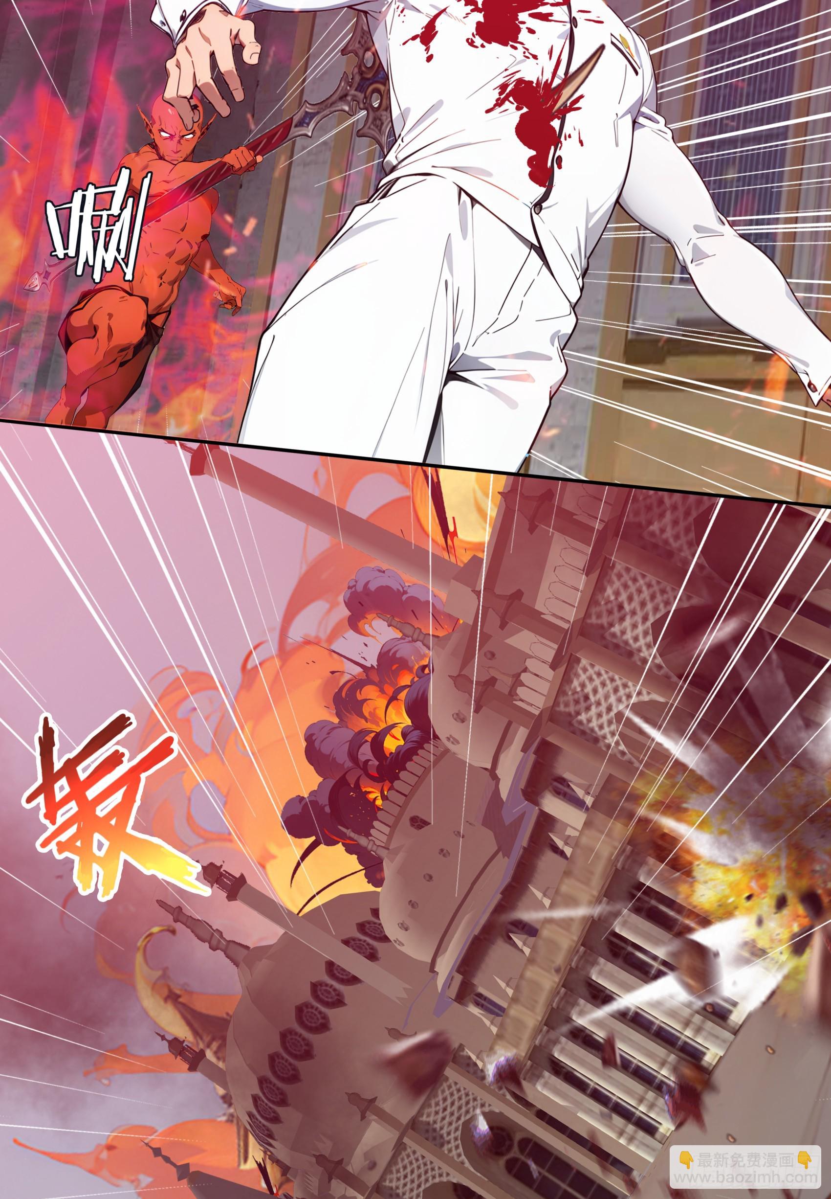 第76话：变成了别人家老祖?-第77话