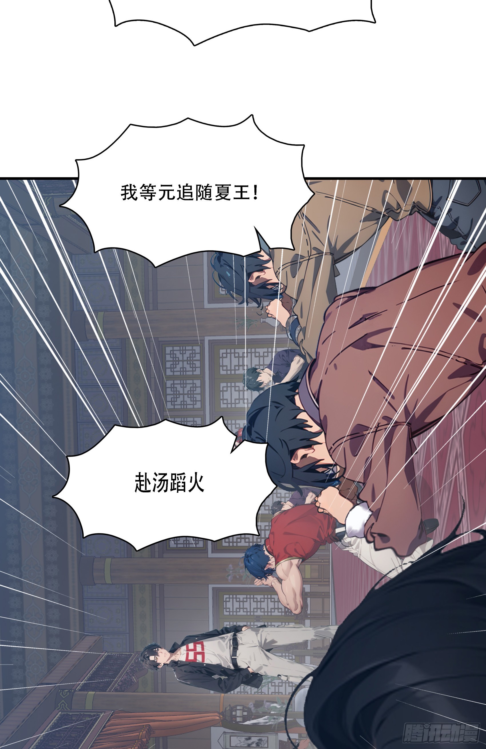 第82话：你是我永远的老大嘤嘤-第83话