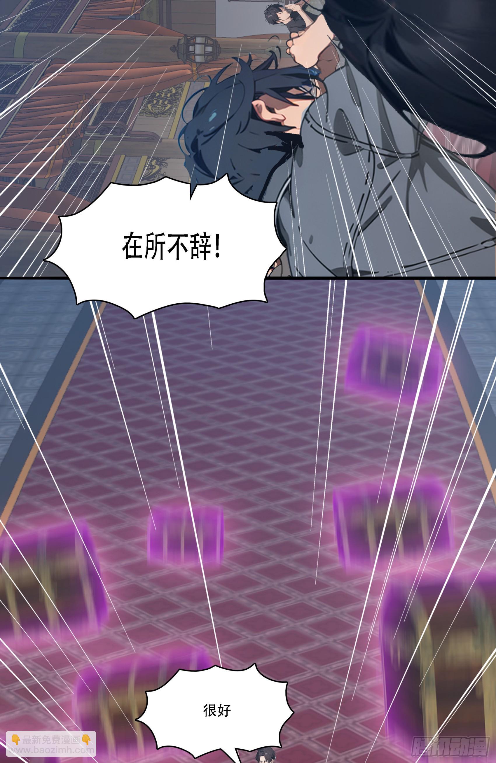 第82话：你是我永远的老大嘤嘤-第83话
