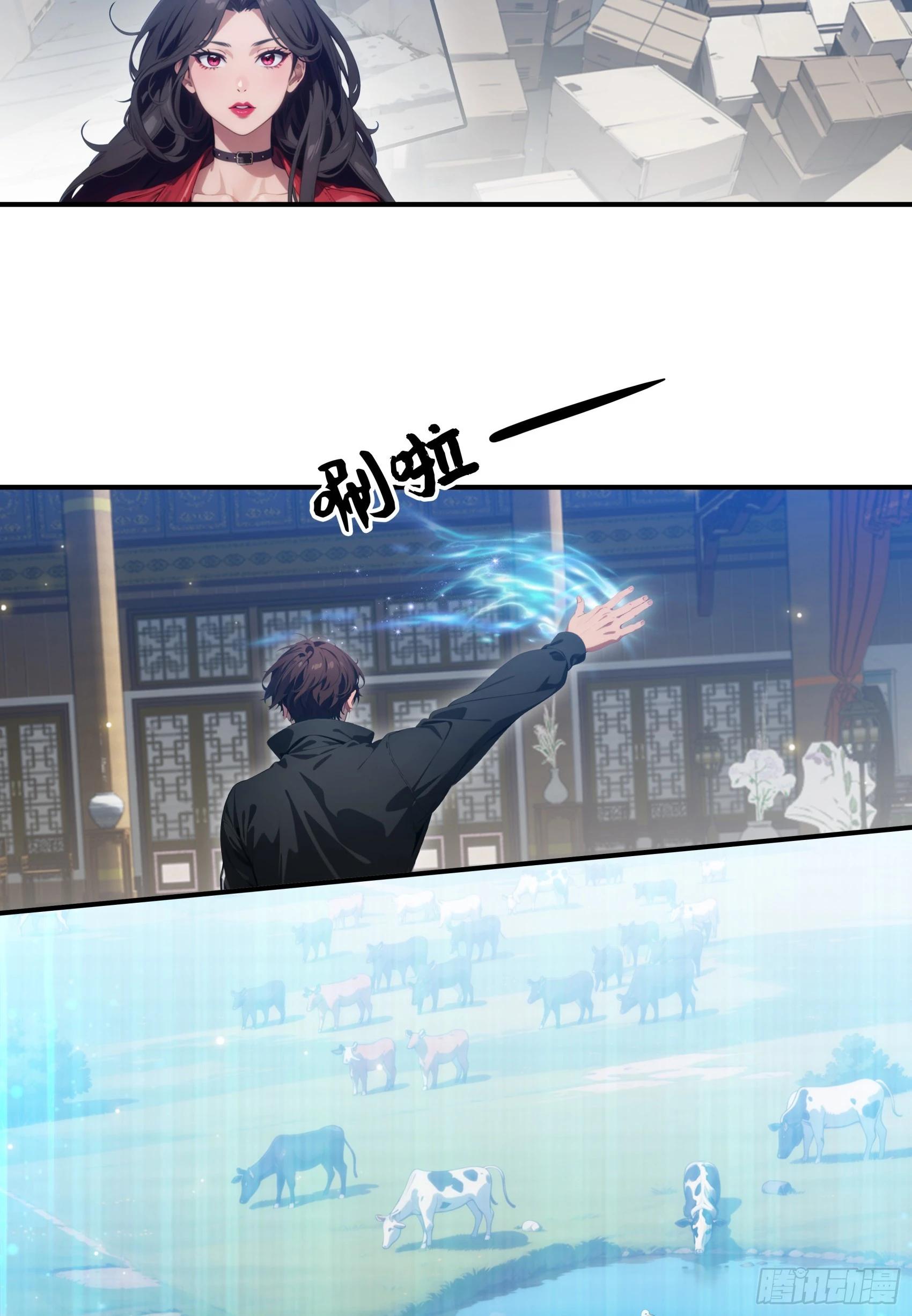 第82话：你是我永远的老大嘤嘤-第83话