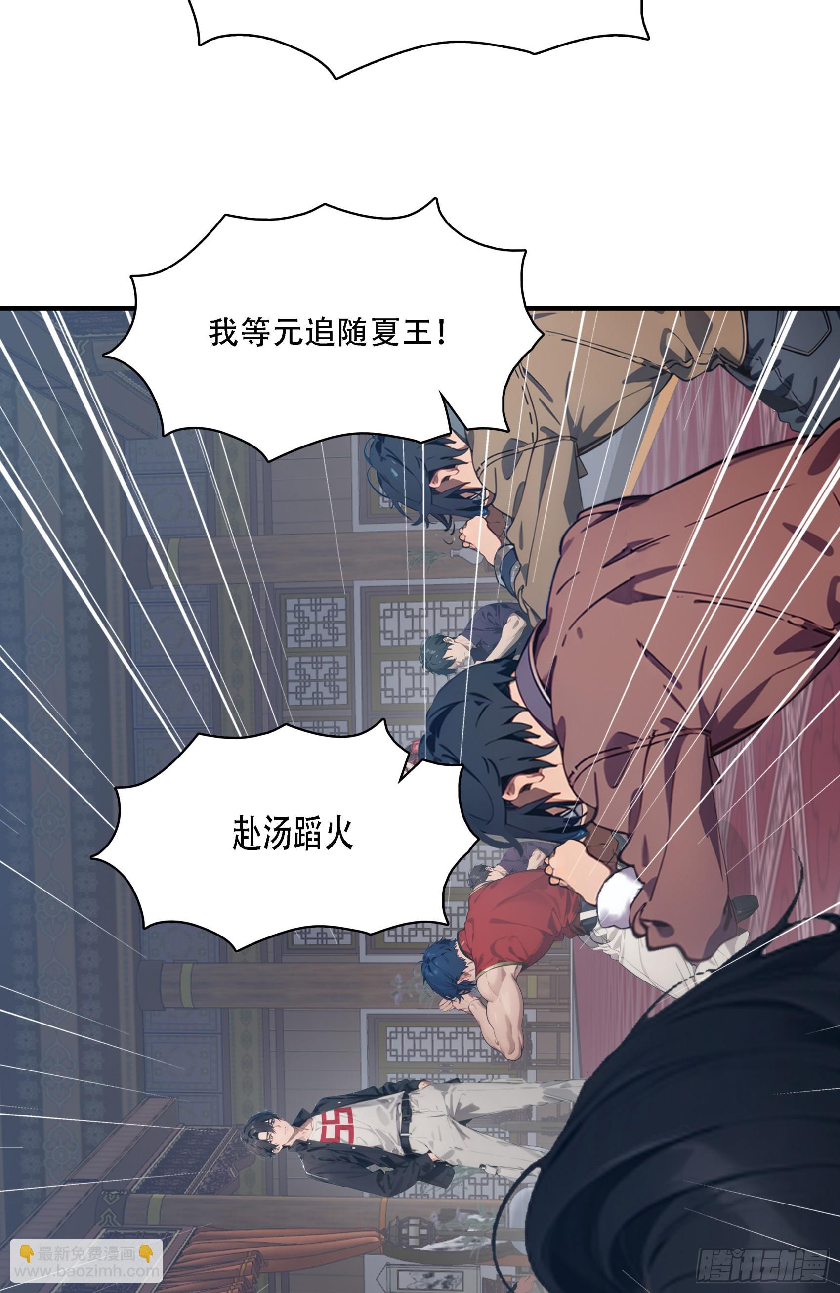 182：你是我永远的老大嘤嘤嘤-第109话