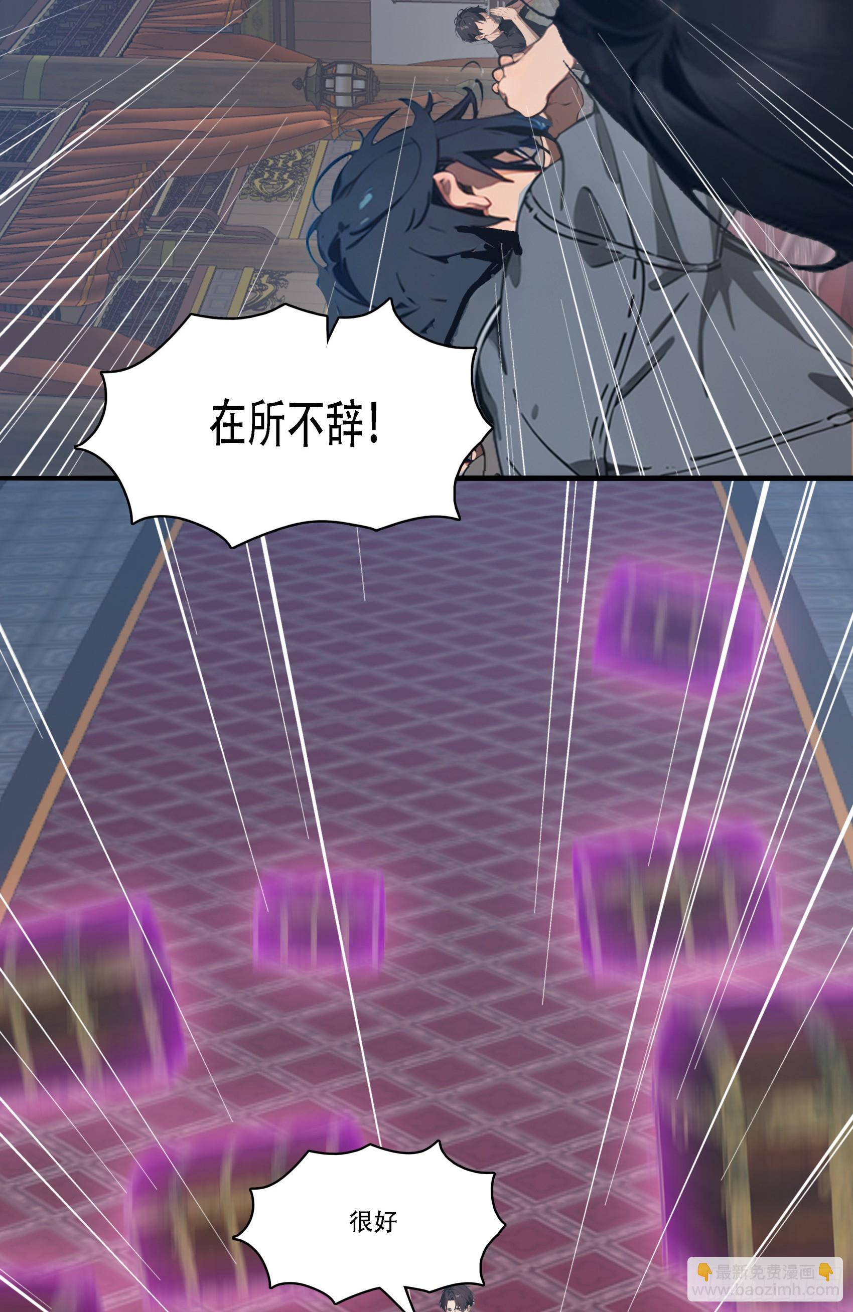 182：你是我永远的老大嘤嘤嘤-第109话