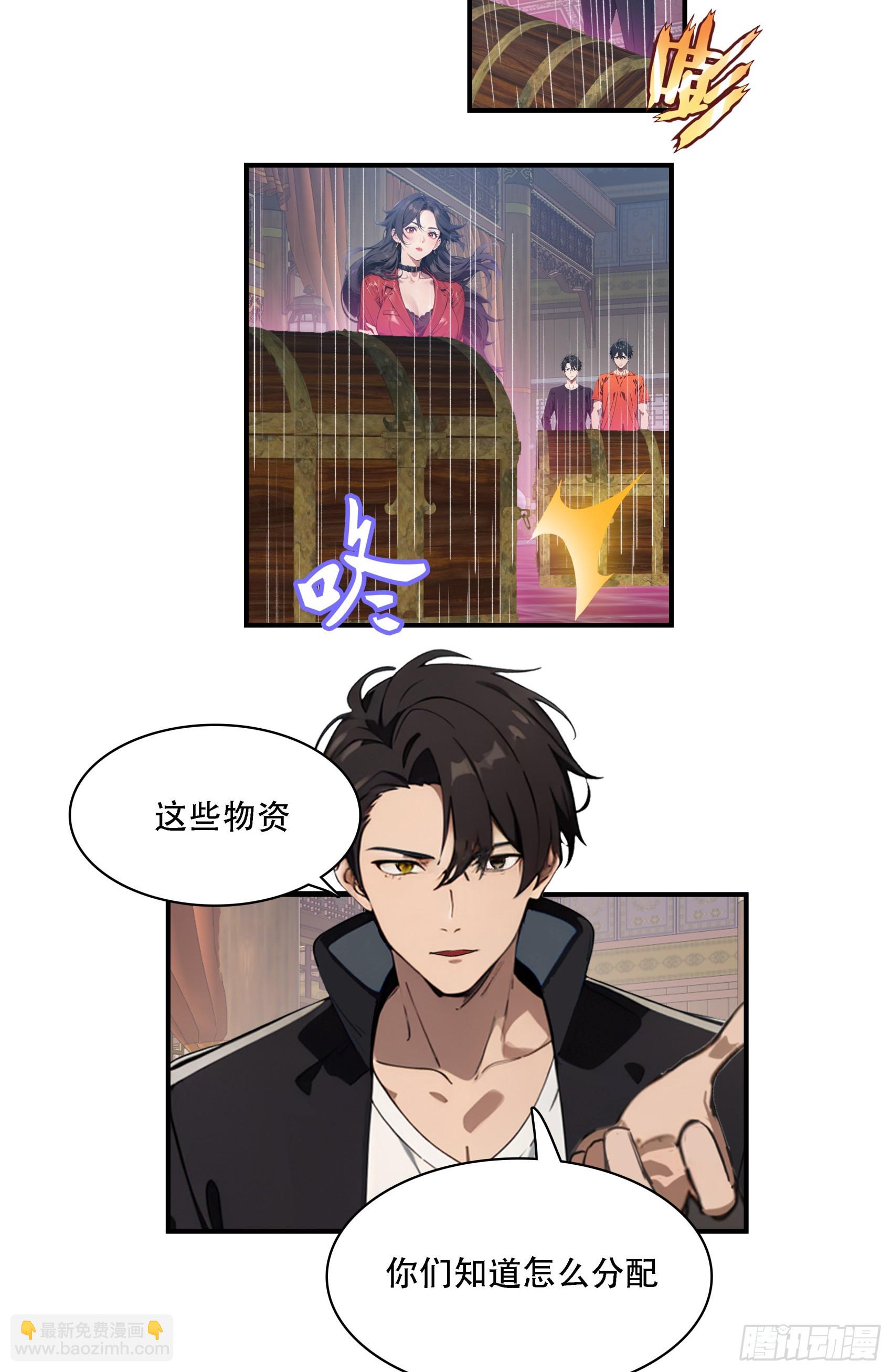 182：你是我永远的老大嘤嘤嘤-第109话