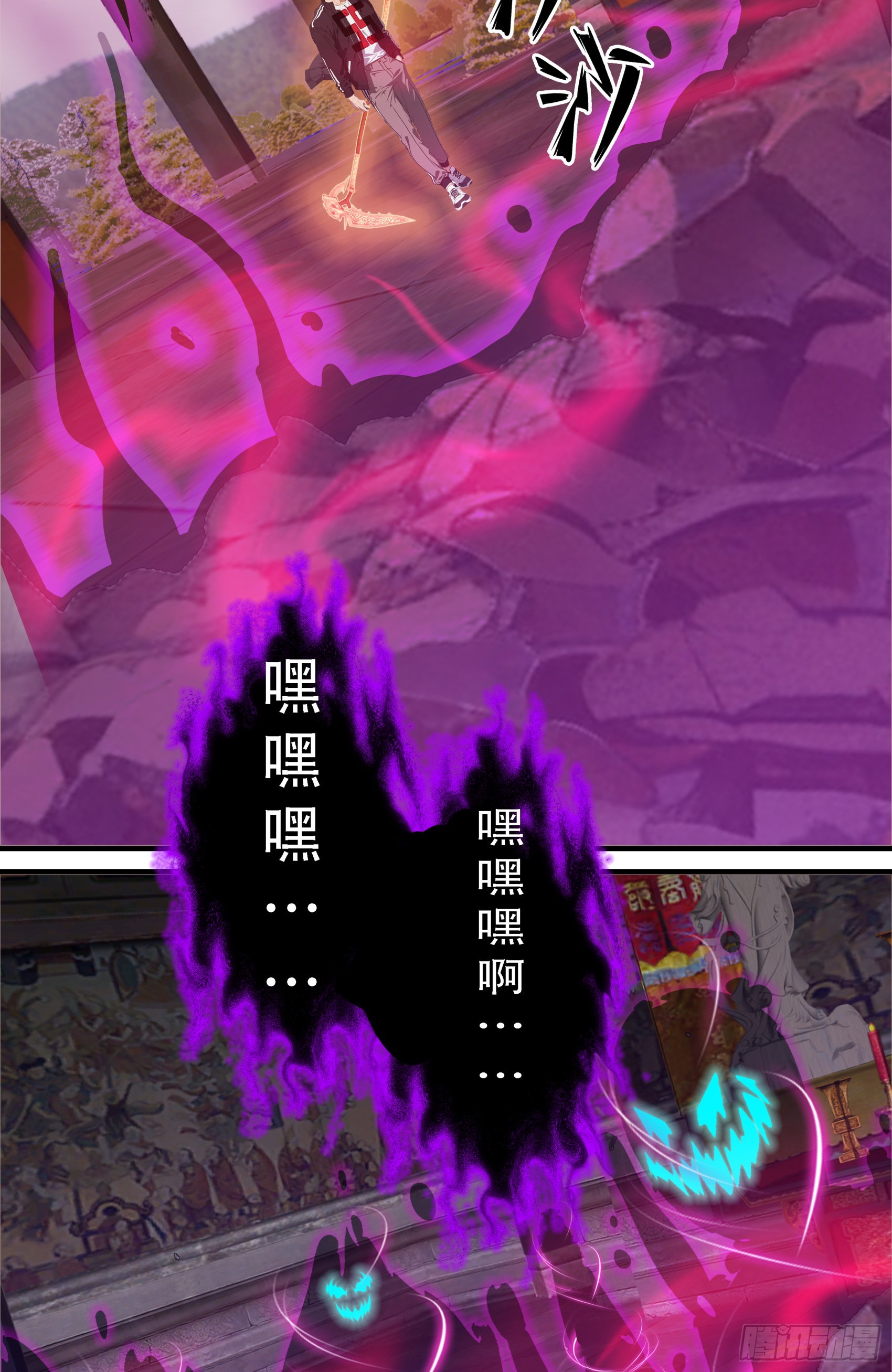 第84话：狱主被妖怪抓走啦~-第85话