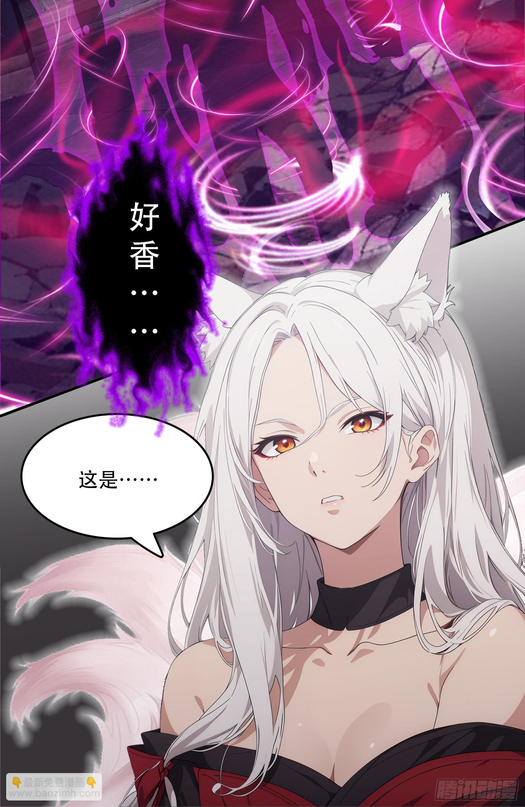 第84话：狱主被妖怪抓走啦~-第85话