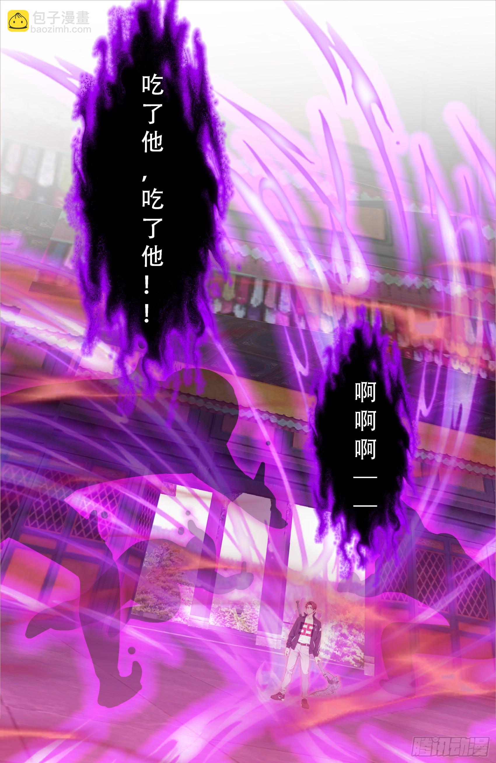 第84话：狱主被妖怪抓走啦~-第85话