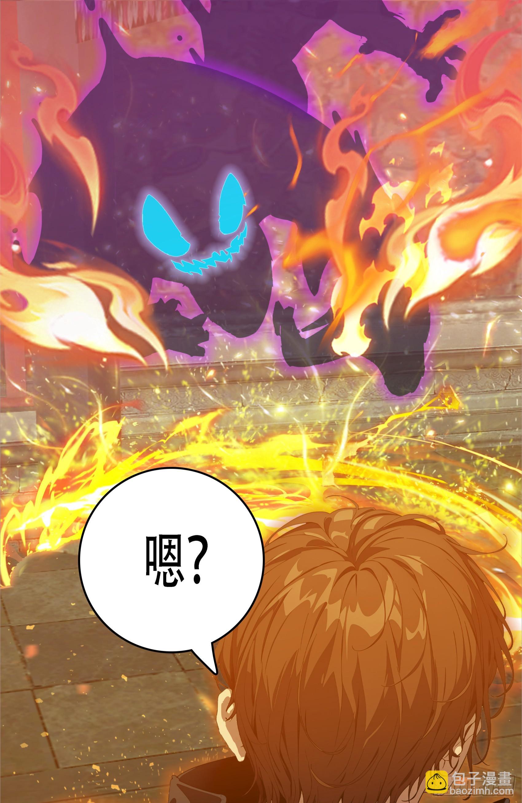 第84话：狱主被妖怪抓走啦~-第85话