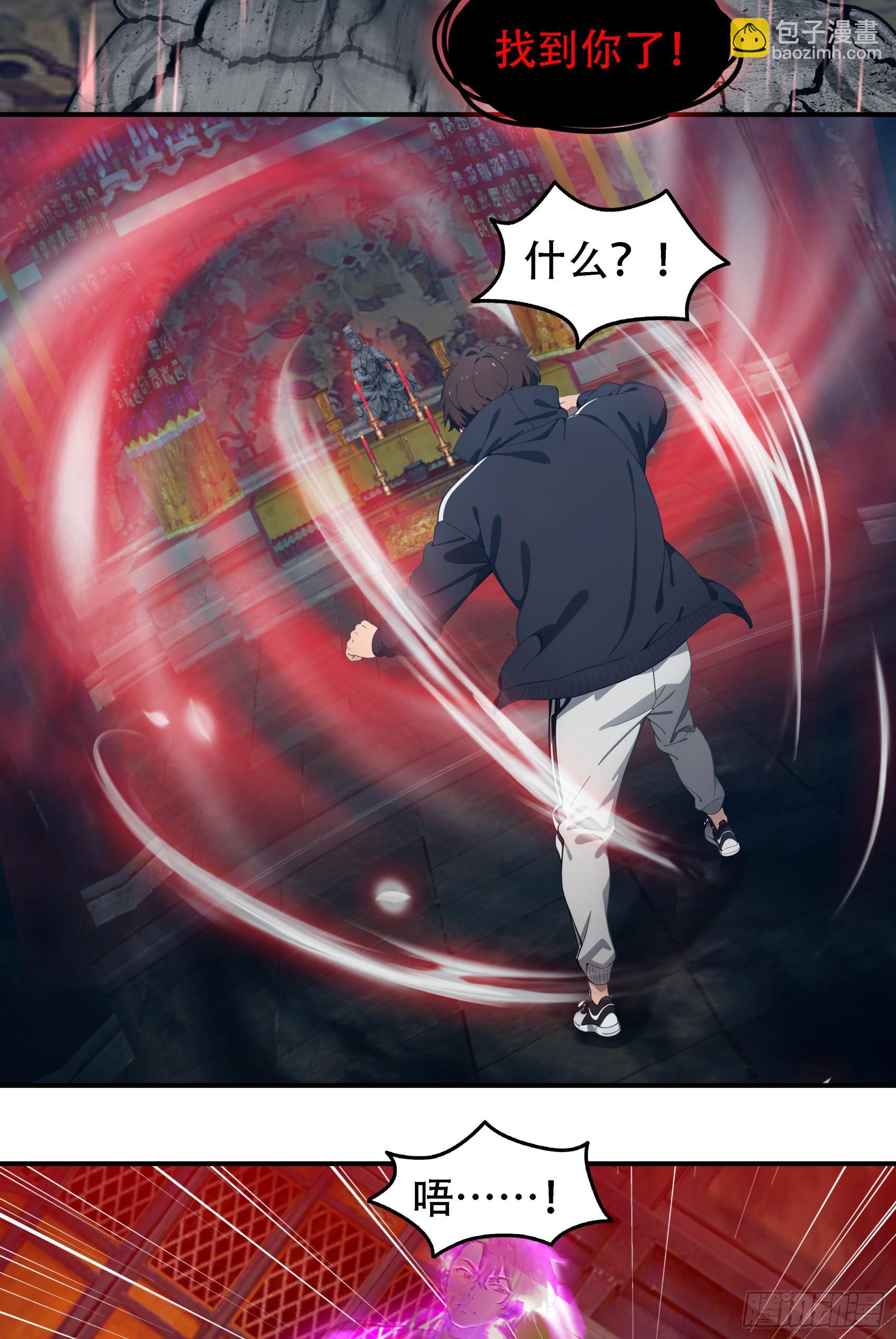 第84话：狱主被妖怪抓走啦~-第85话