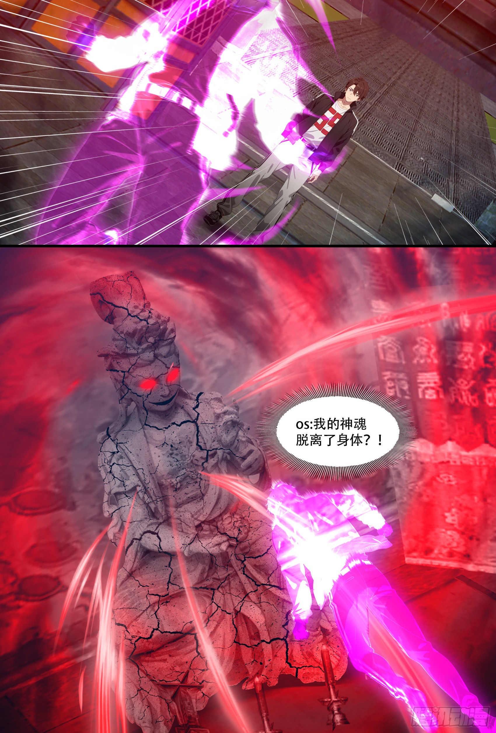 第84话：狱主被妖怪抓走啦~-第85话