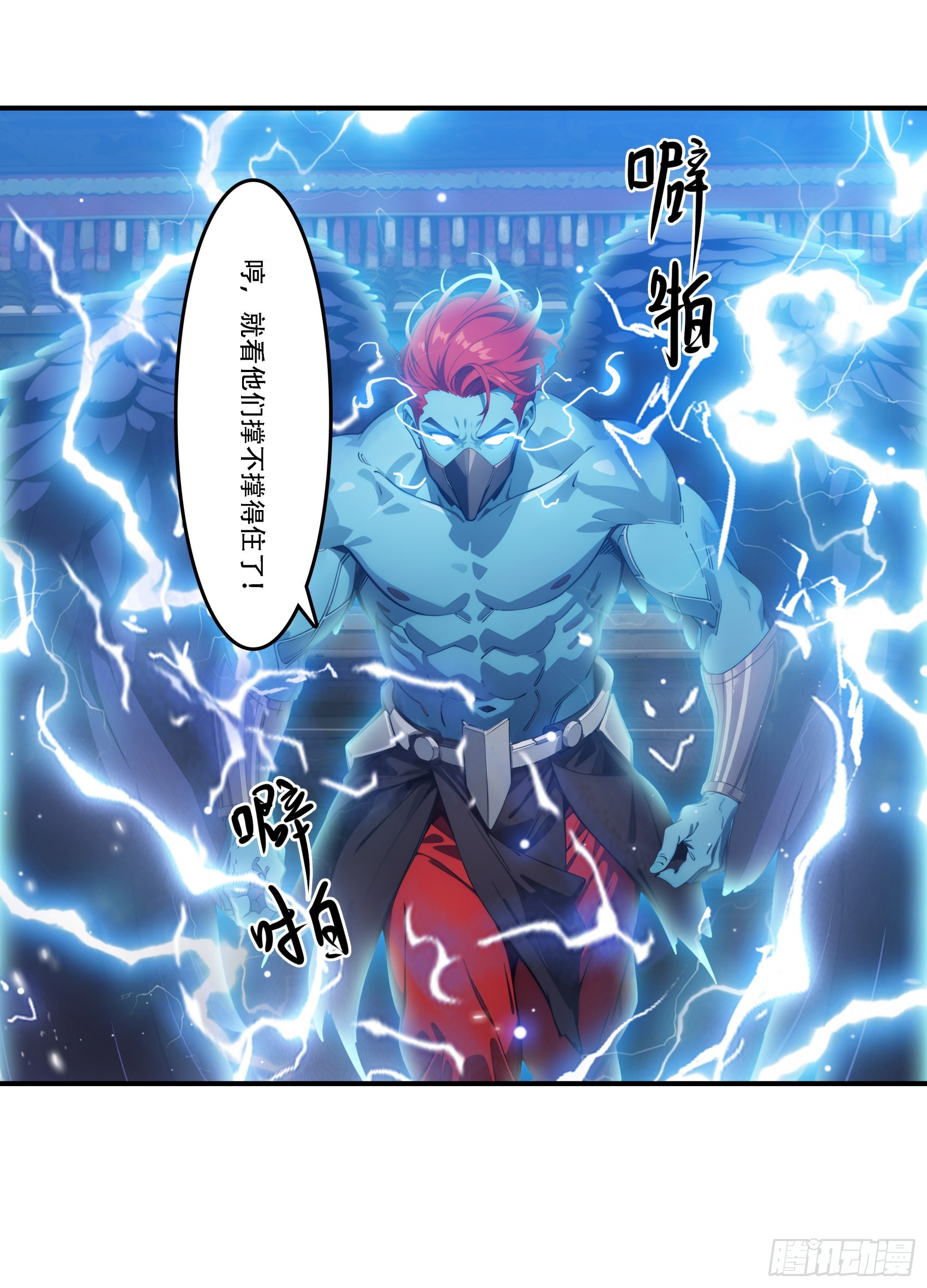 第84话：狱主被妖怪抓走啦~-第85话