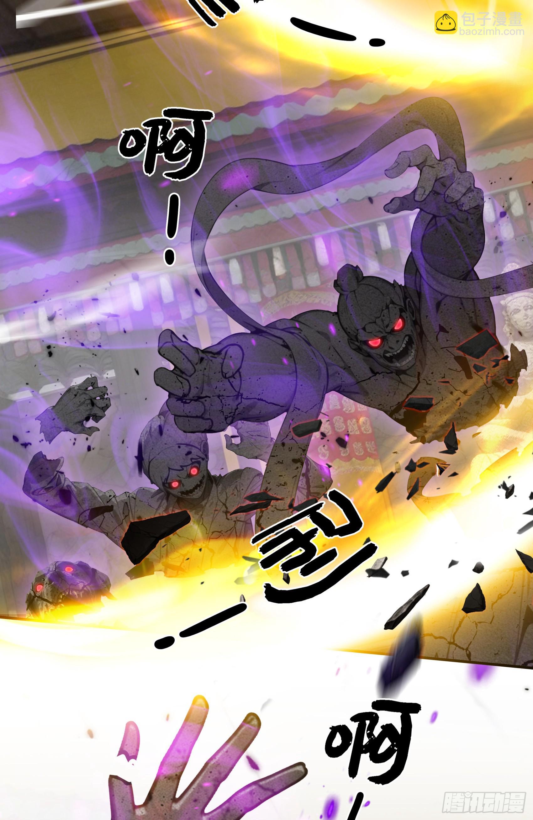 第84话：狱主被妖怪抓走啦~-第85话