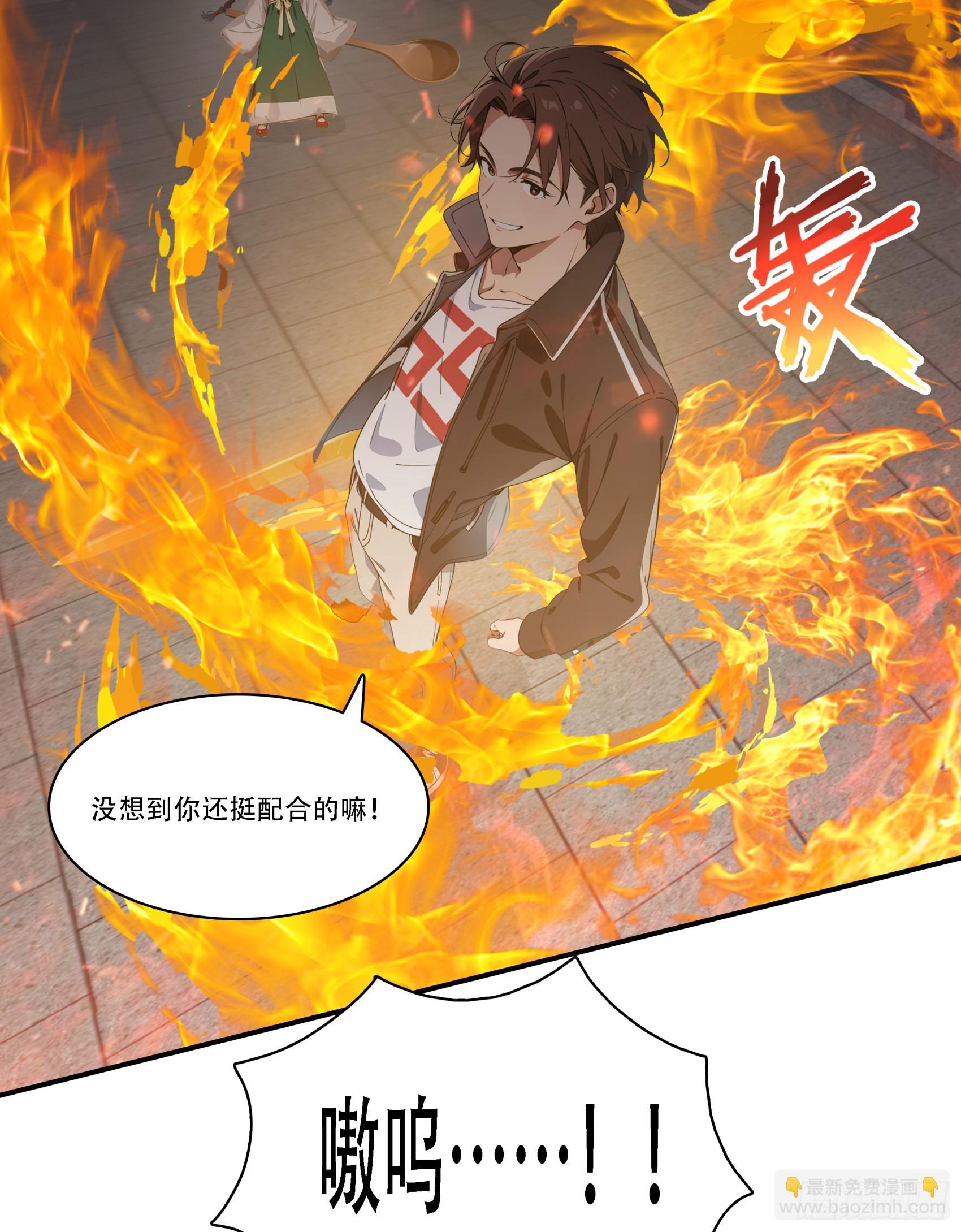 第86话：萌萌萝莉居然是孟婆！-第87话