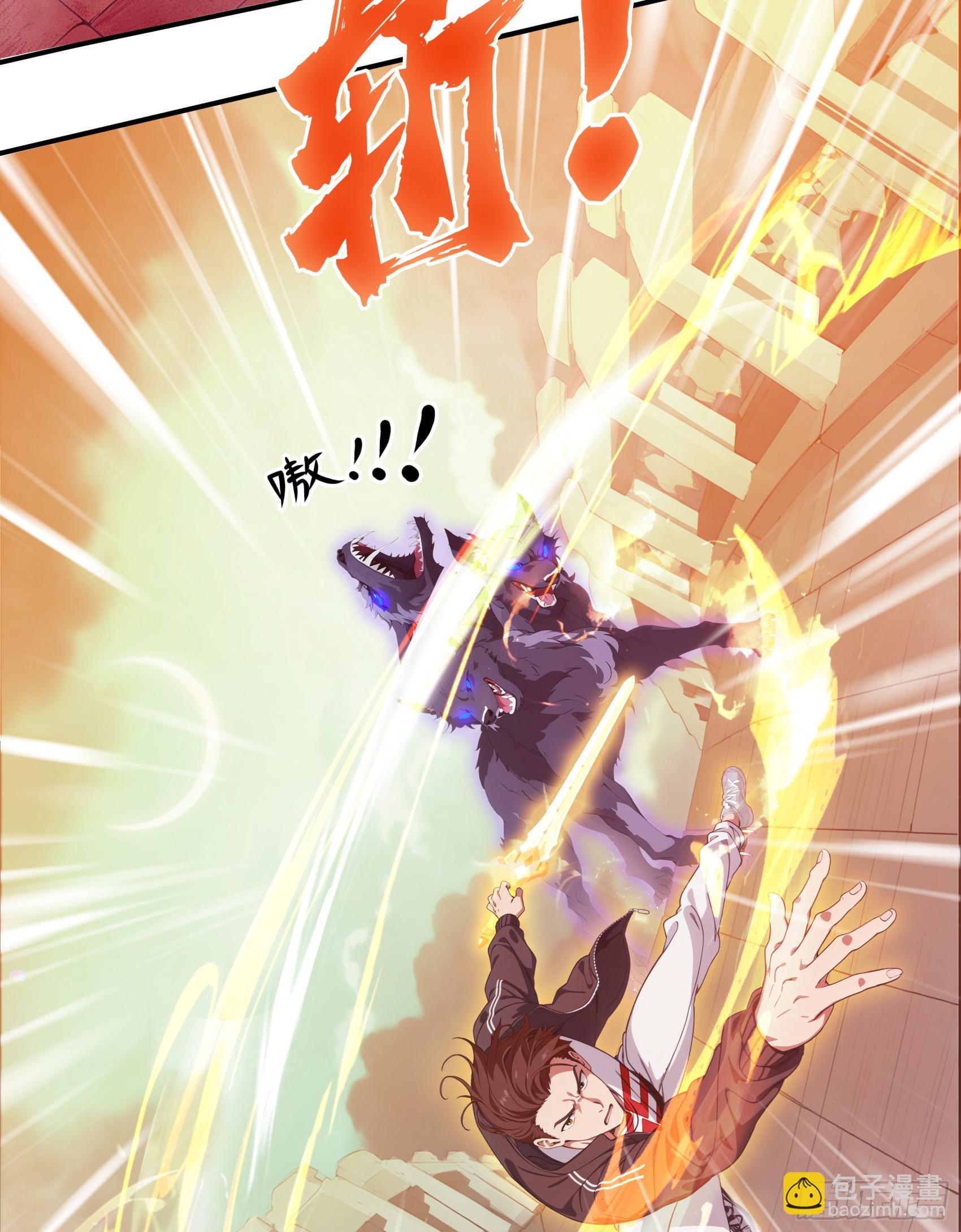 第86话：萌萌萝莉居然是孟婆！-第87话