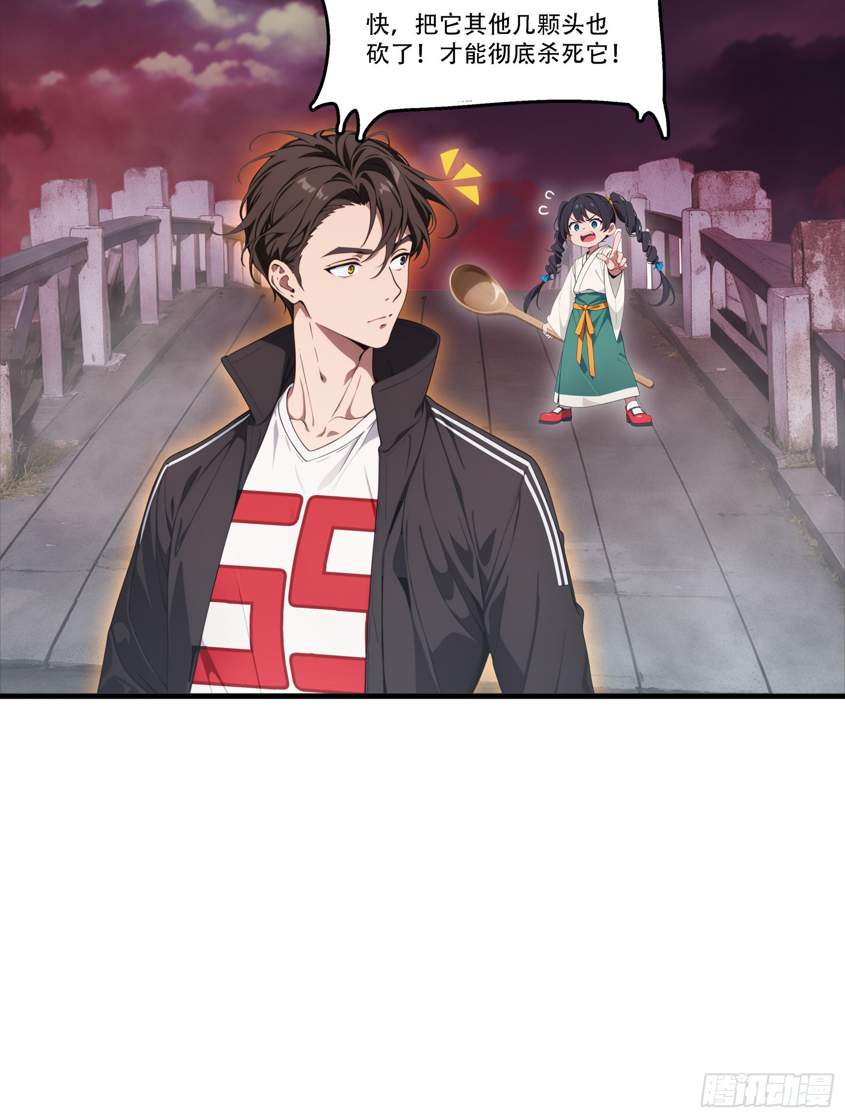 第86话：萌萌萝莉居然是孟婆！-第87话