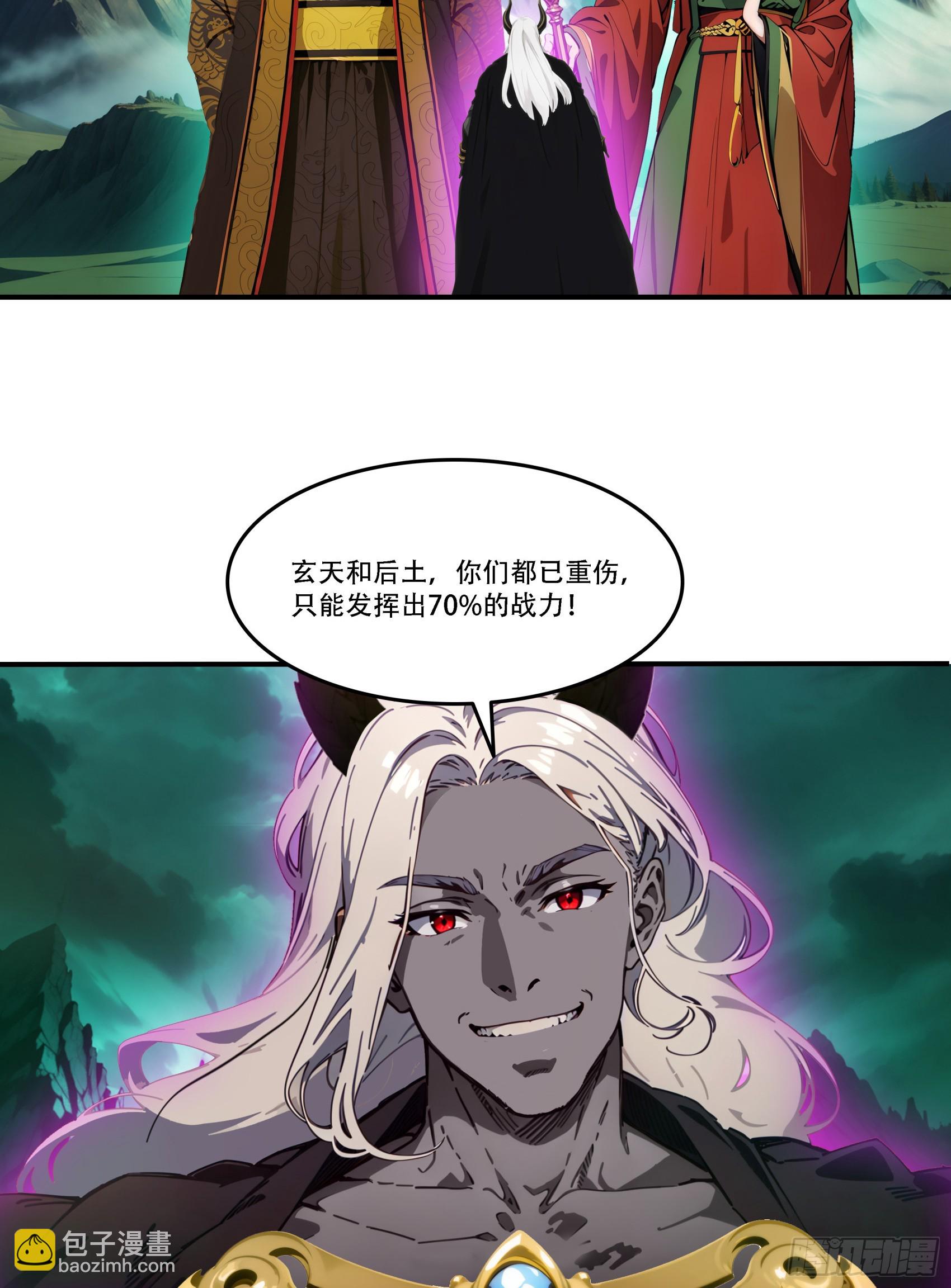 第88话：真假空城计-第89话