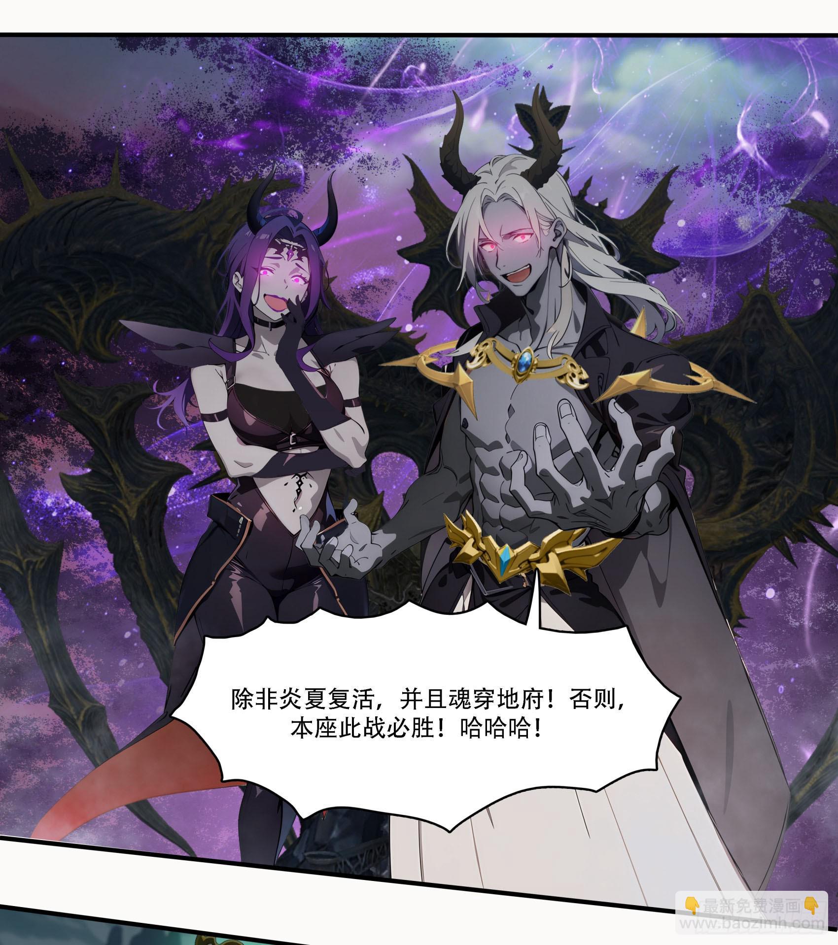 第88话：真假空城计-第89话