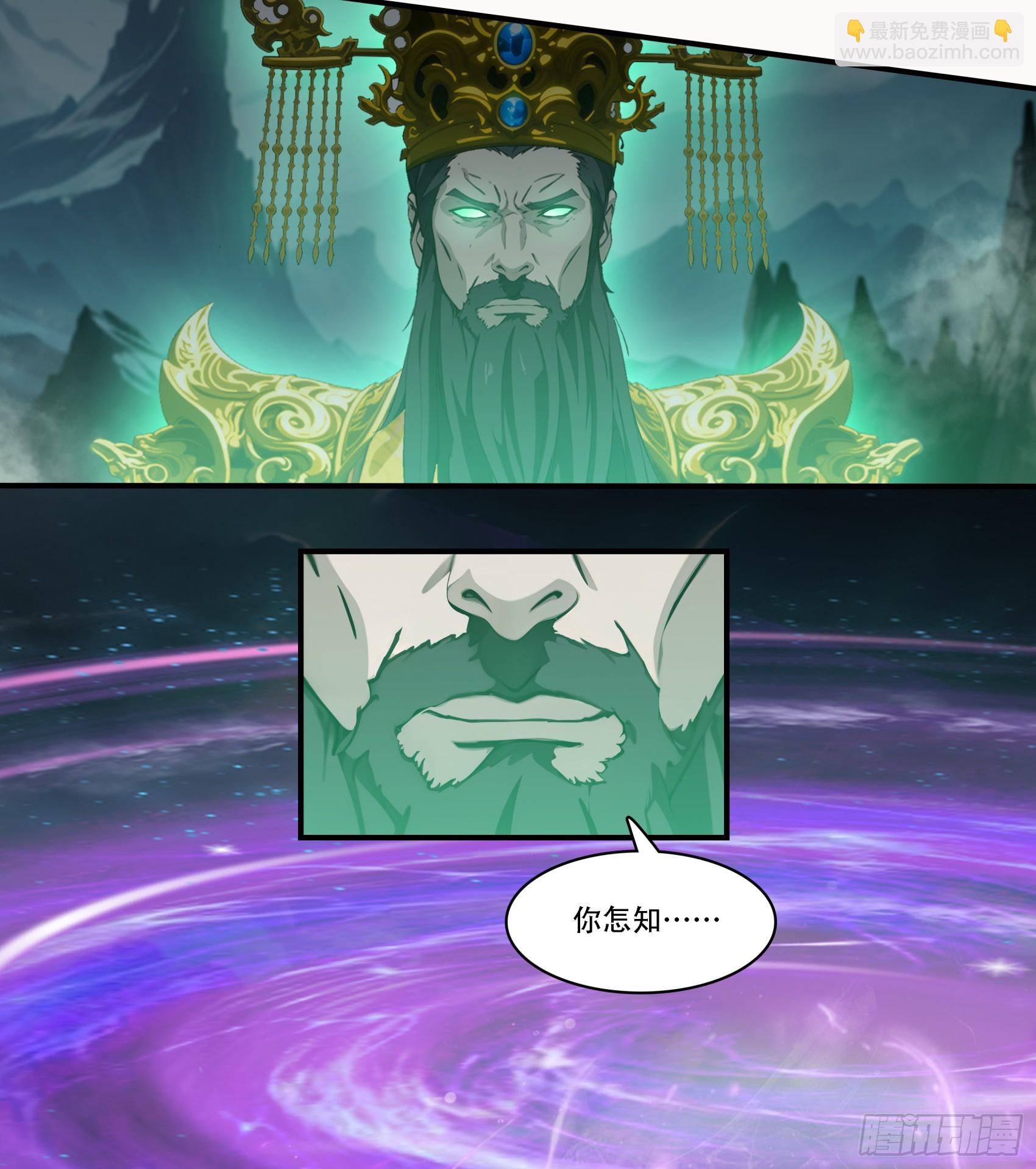 第88话：真假空城计-第89话