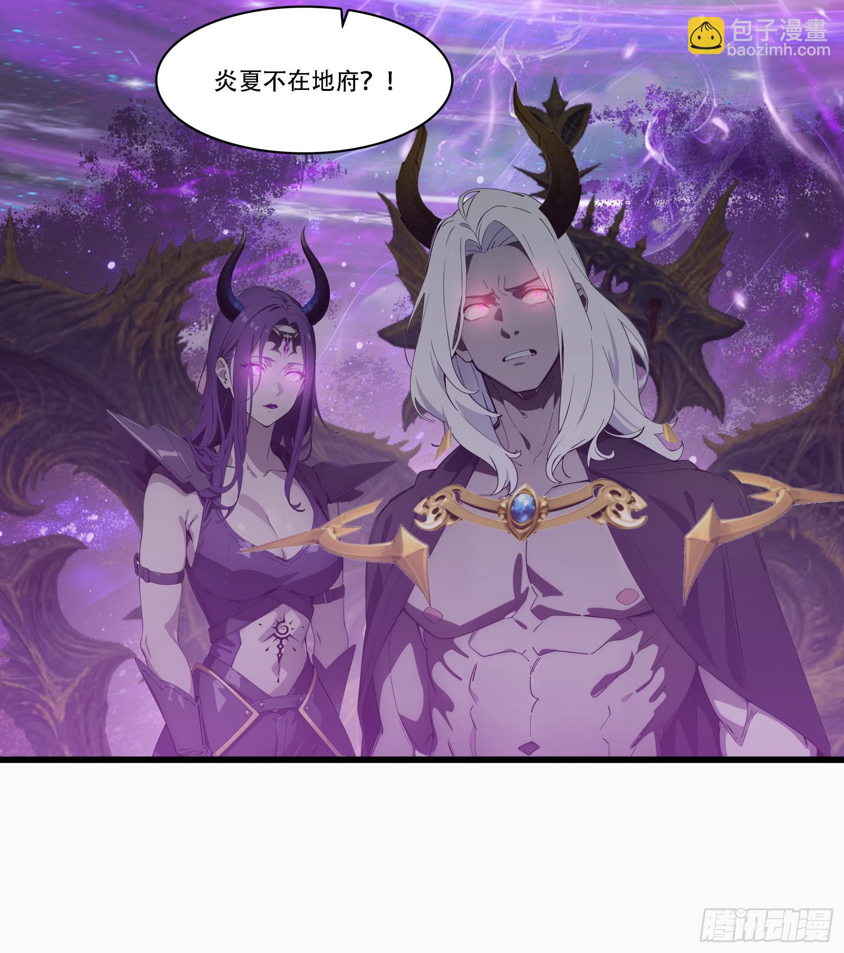 第88话：真假空城计-第89话