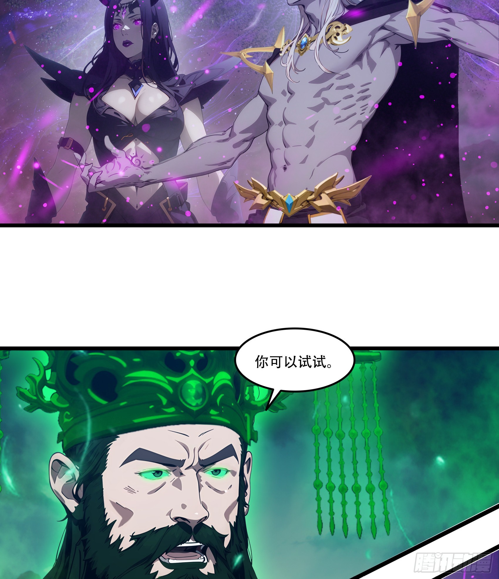 第88话：真假空城计-第89话