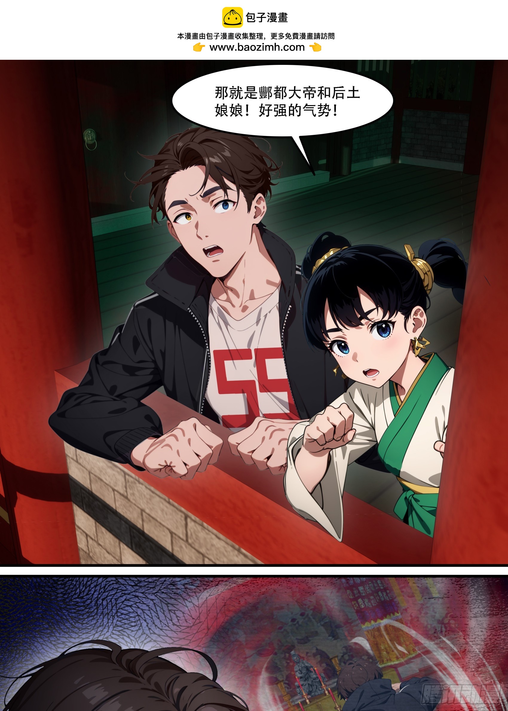 第88话：真假空城计-第89话