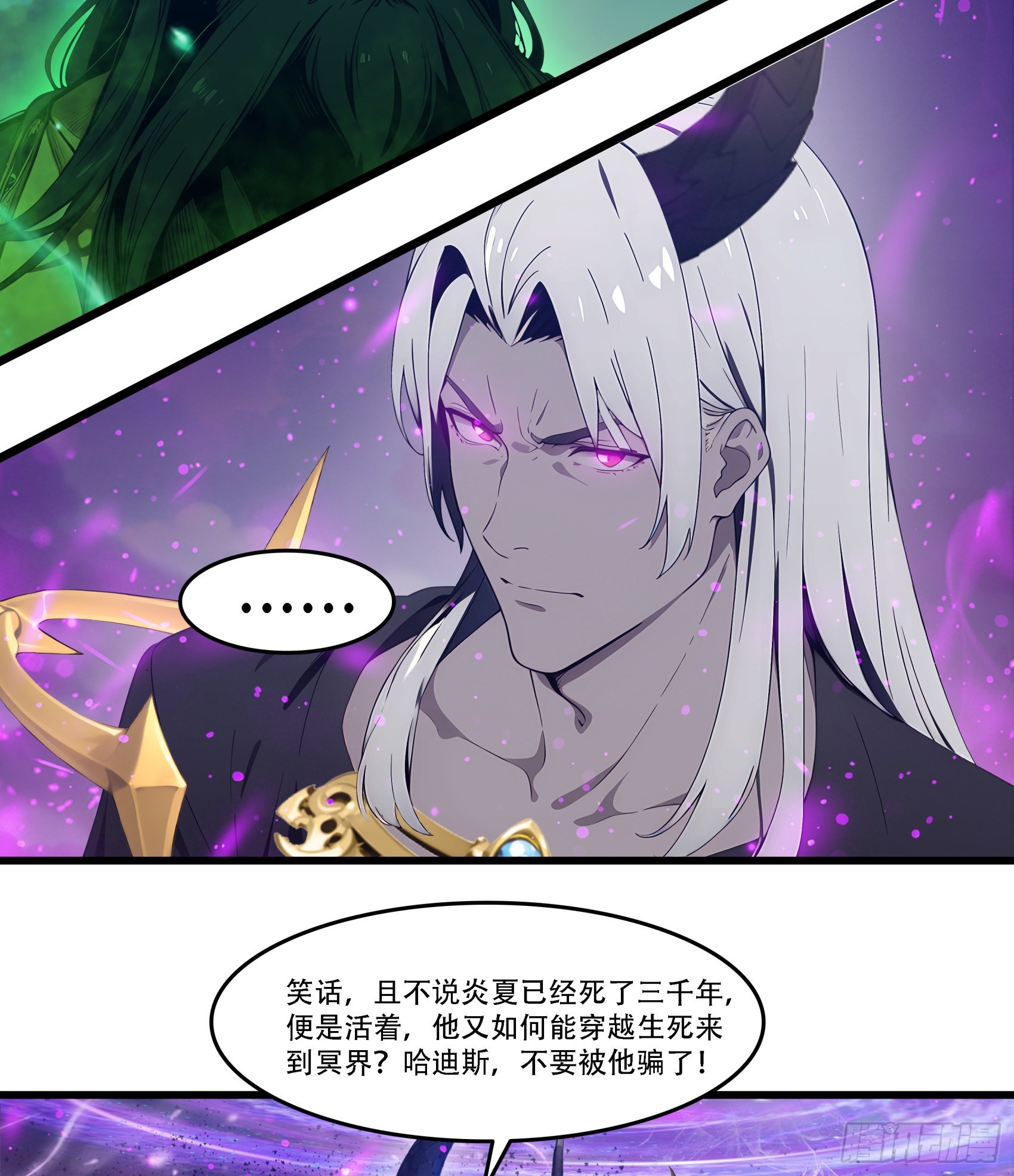 第88话：真假空城计-第89话