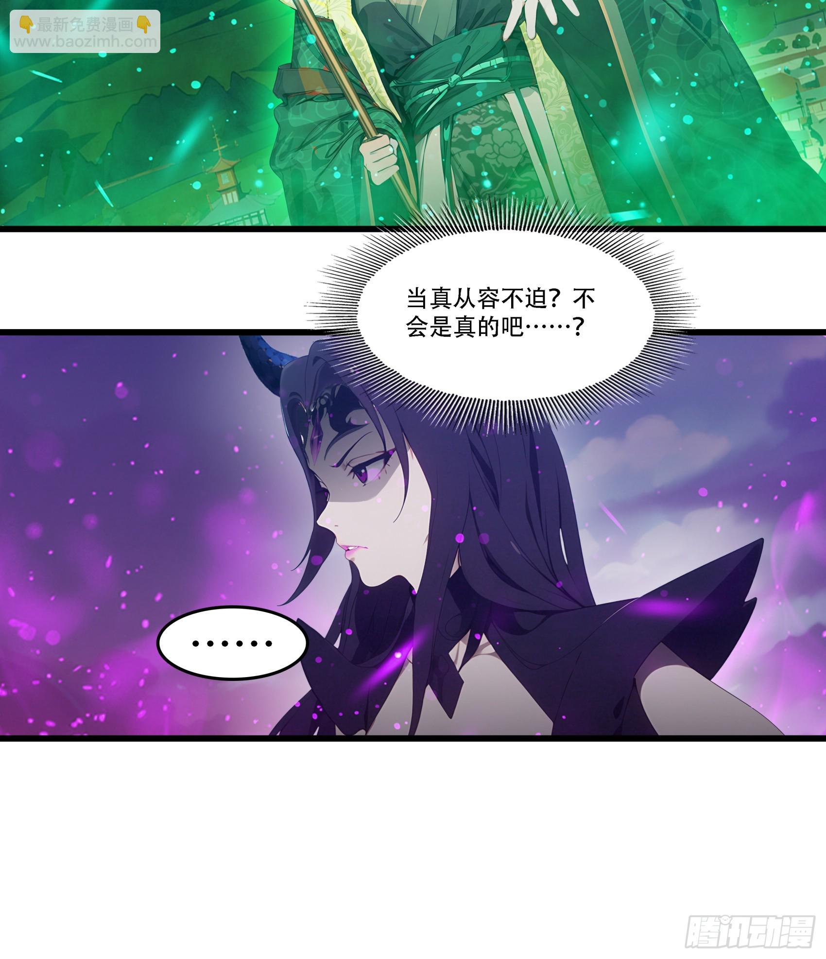 第88话：真假空城计-第89话