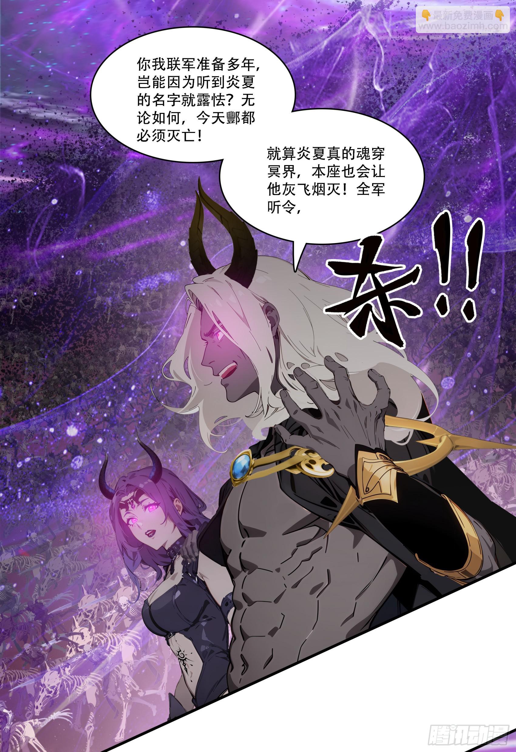 第88话：真假空城计-第89话