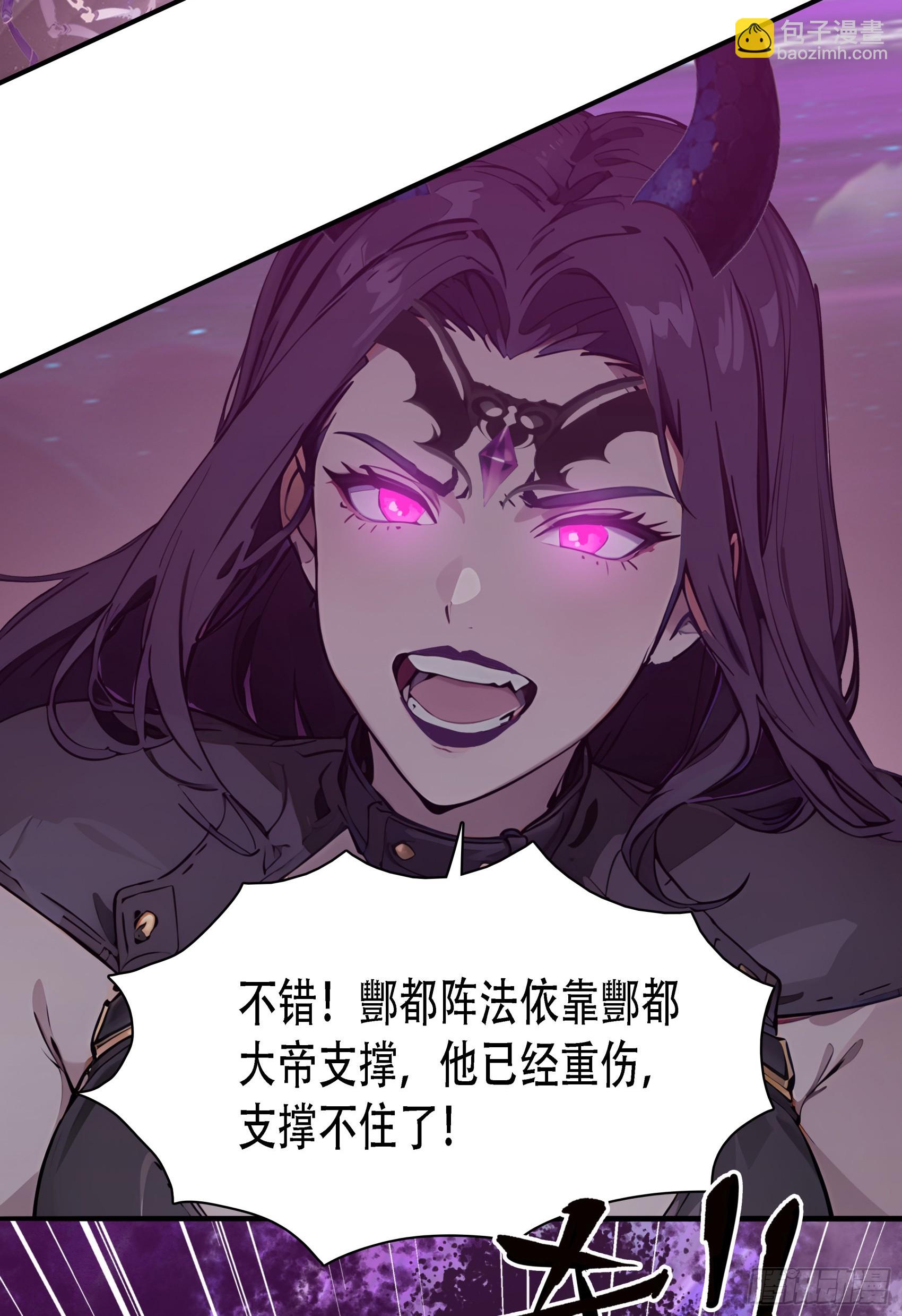第88话：真假空城计-第89话