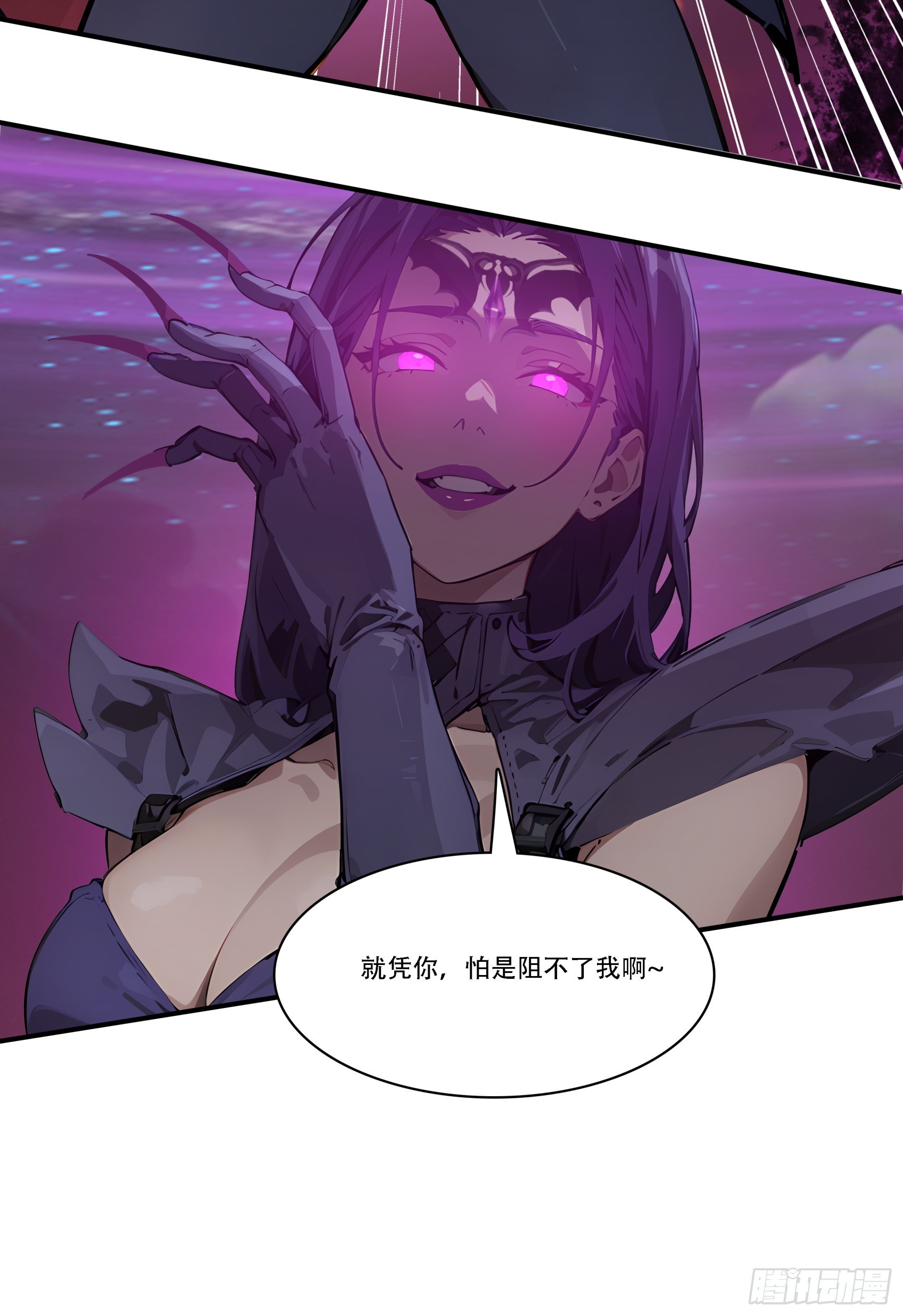 第88话：真假空城计-第89话