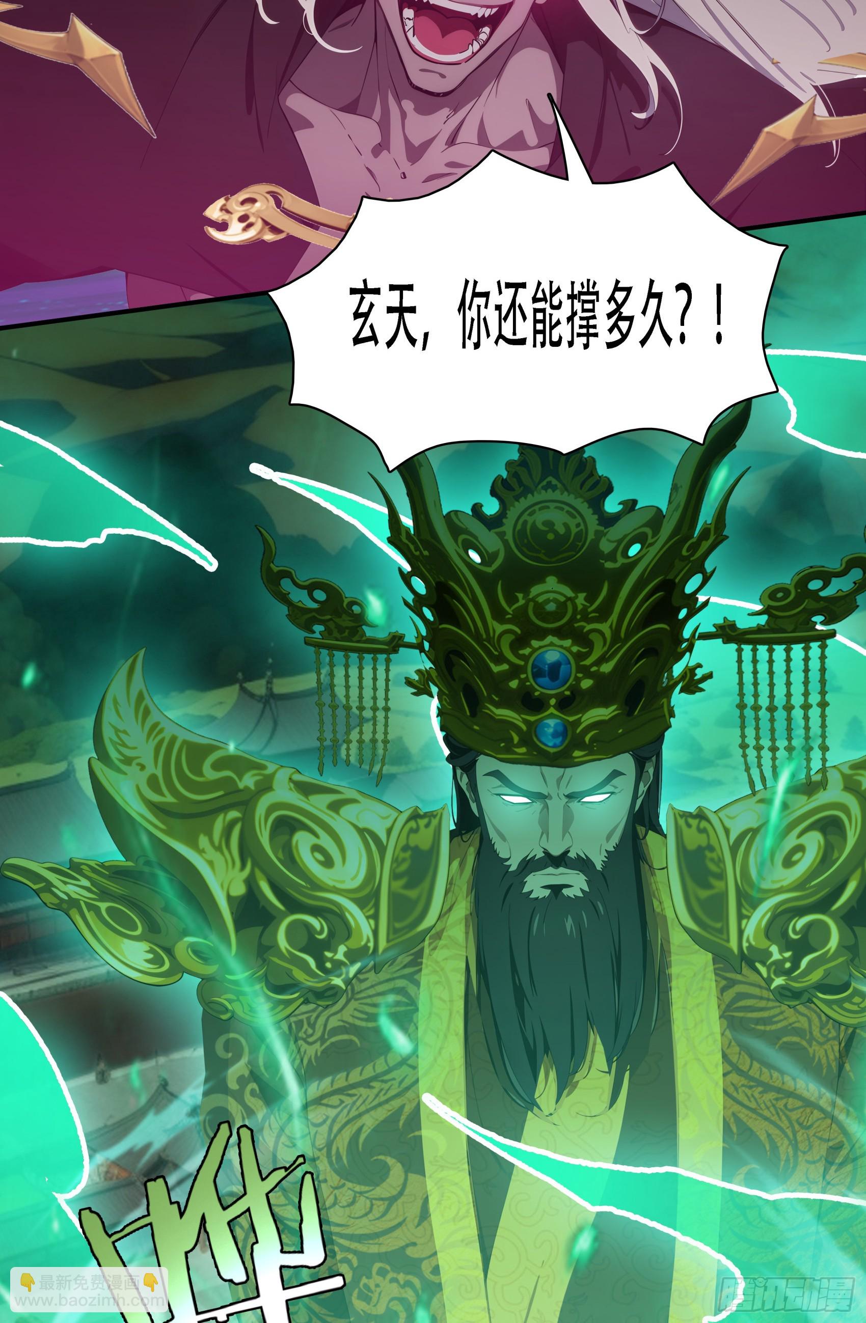 第88话：真假空城计-第89话