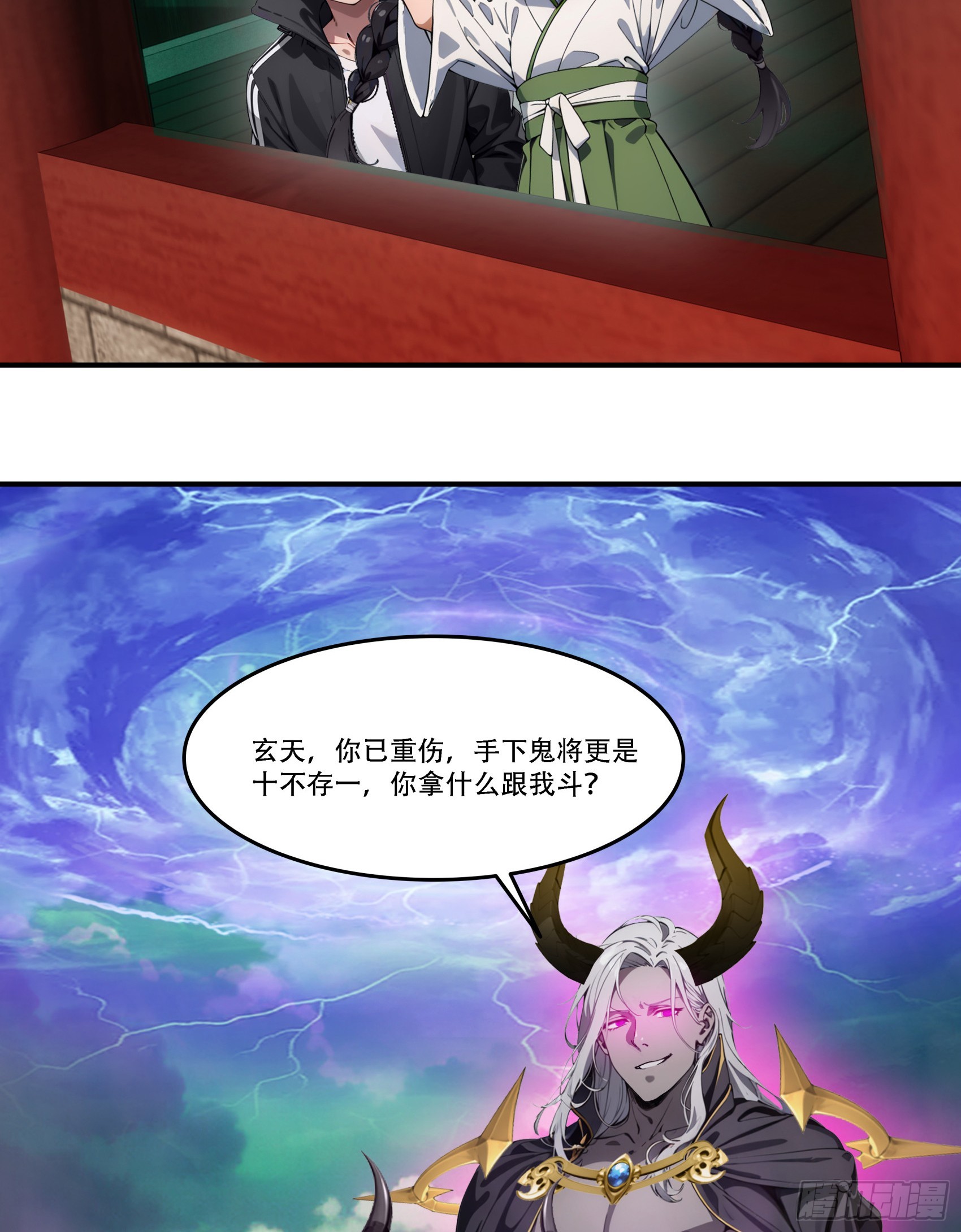第88话：真假空城计-第89话