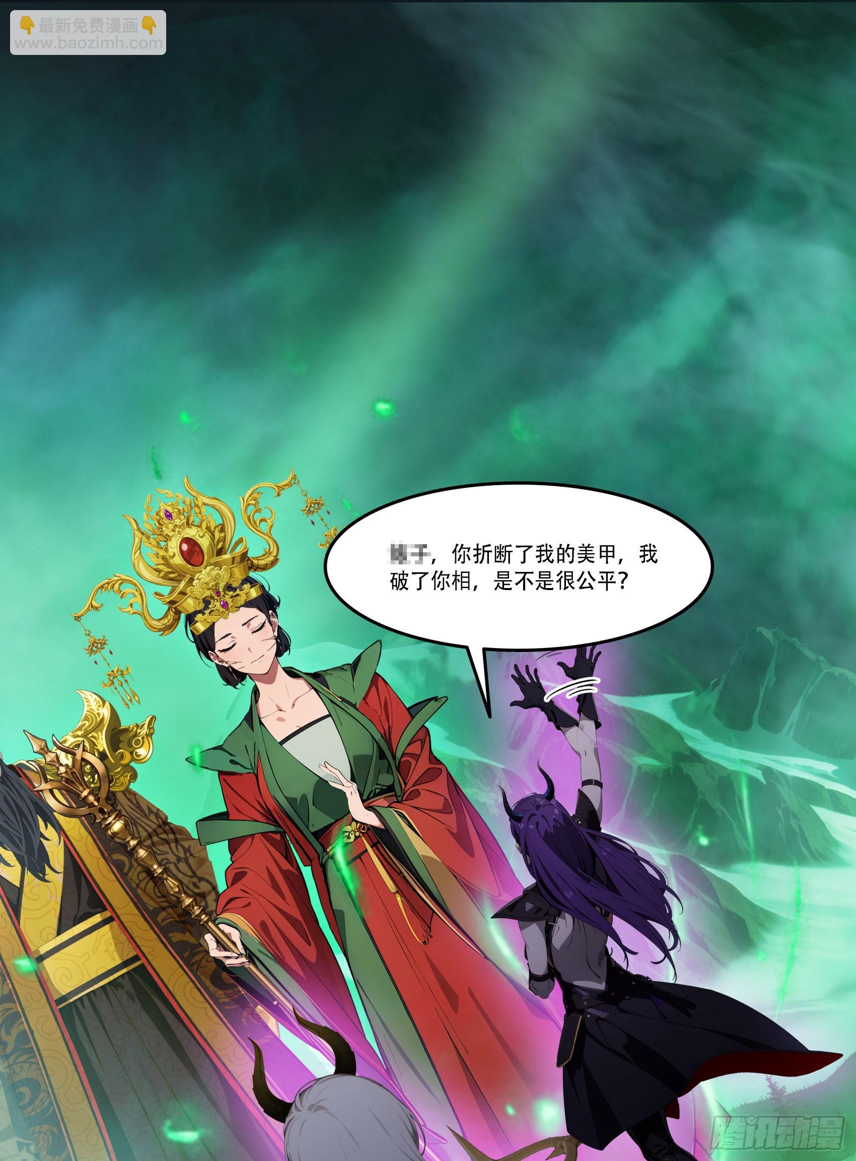 第88话：真假空城计-第89话