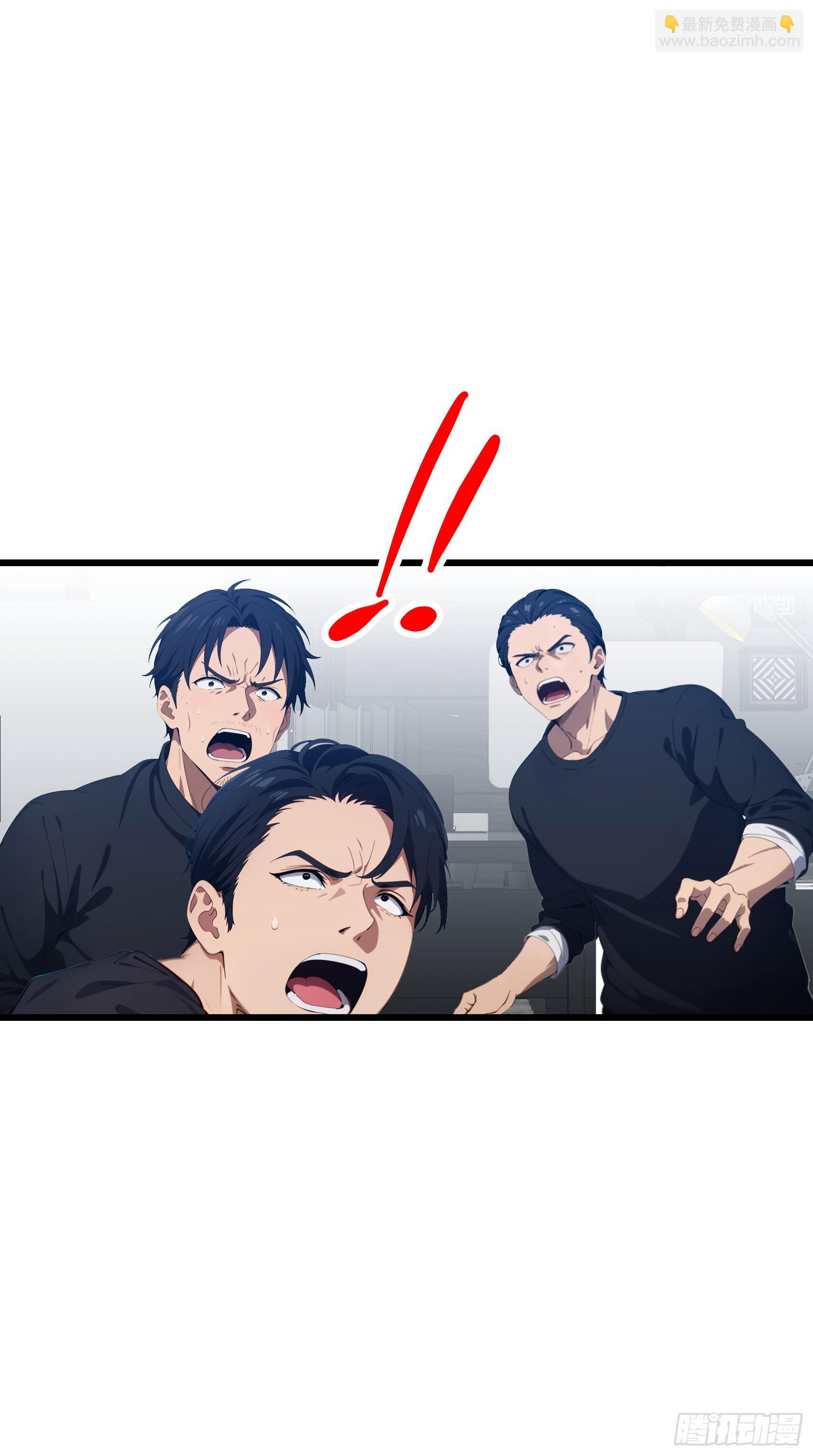 第8话：做人还是熟点好啊-第9话