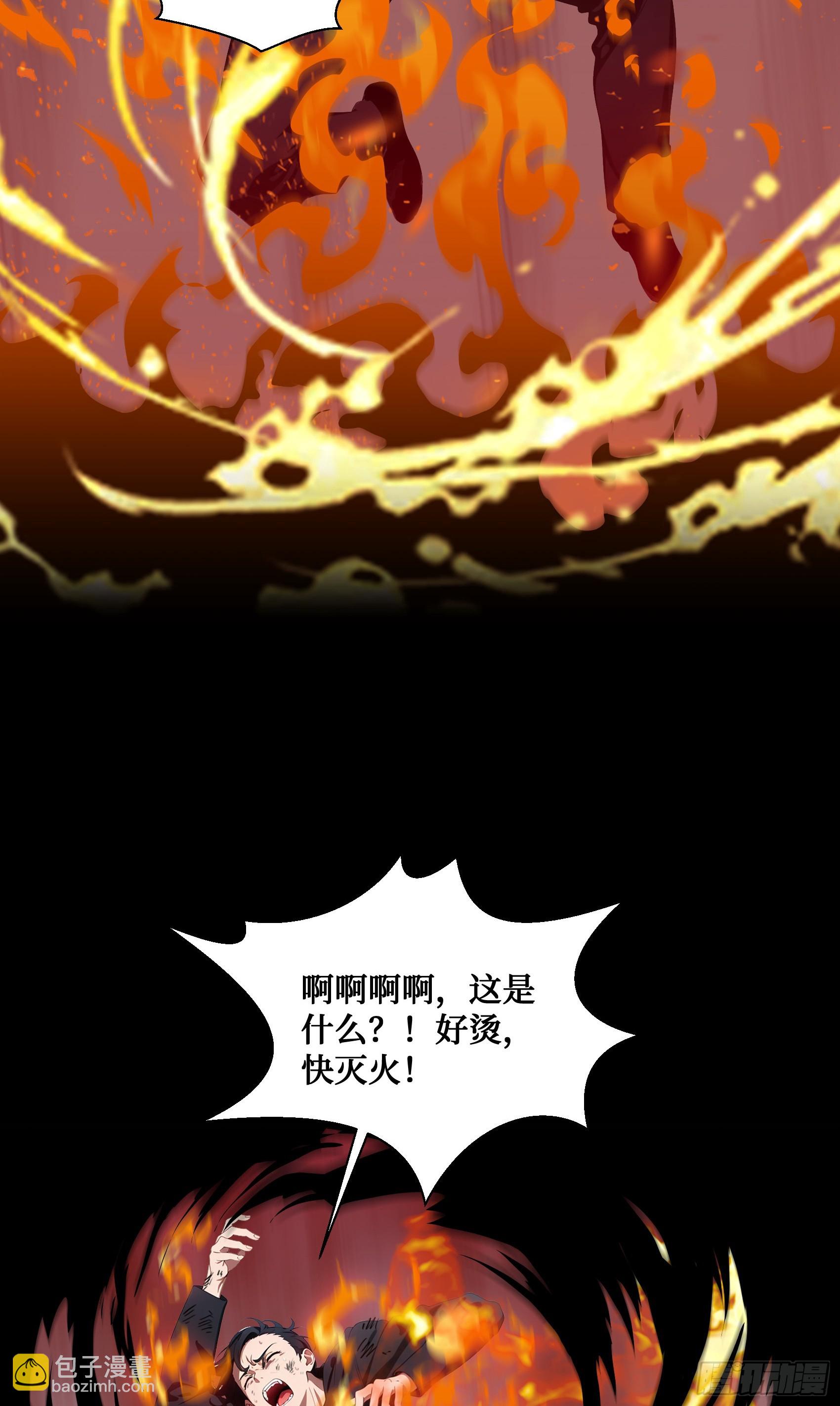 第8话：做人还是熟点好啊-第9话