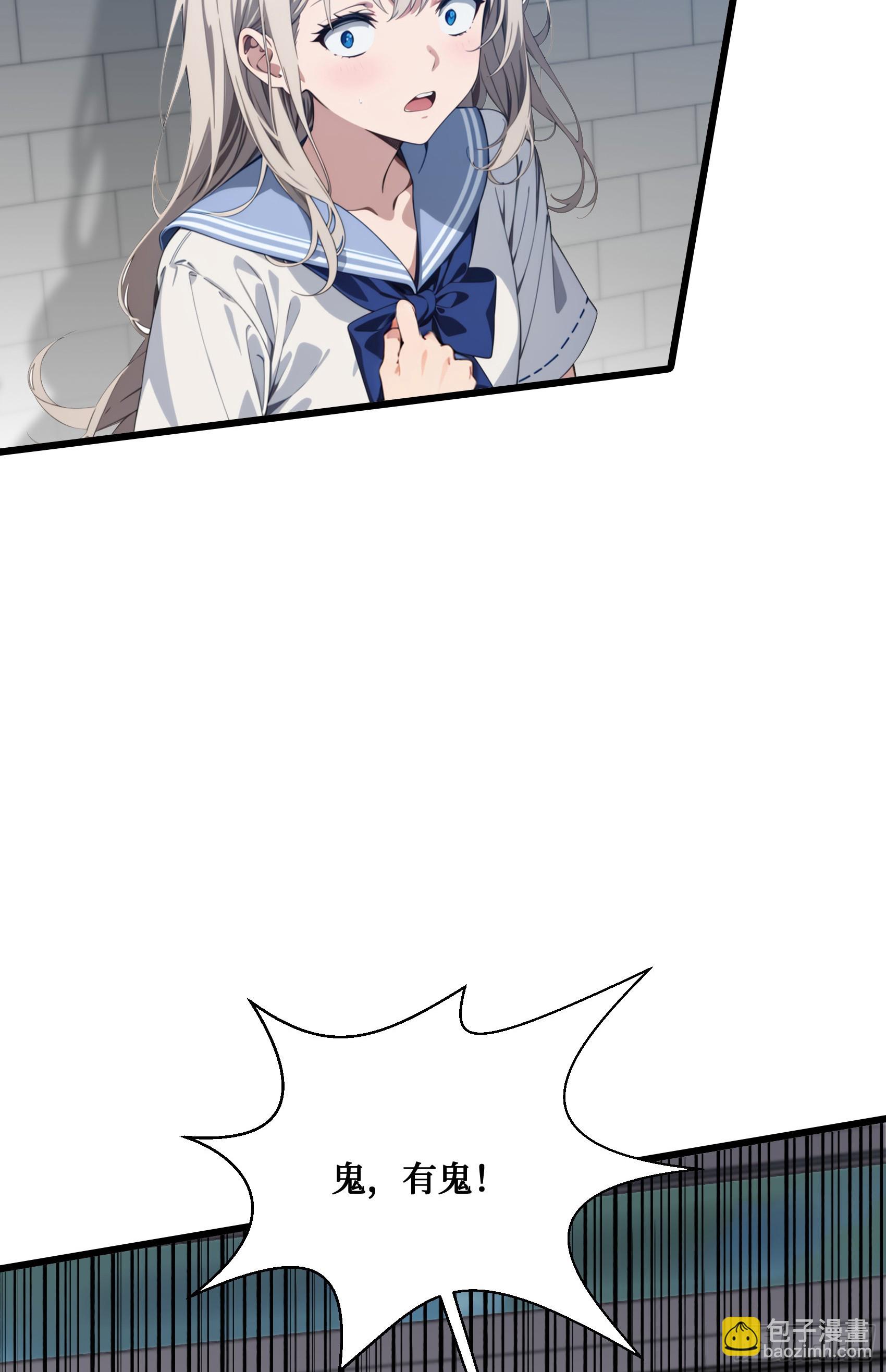 第8话：做人还是熟点好啊-第9话