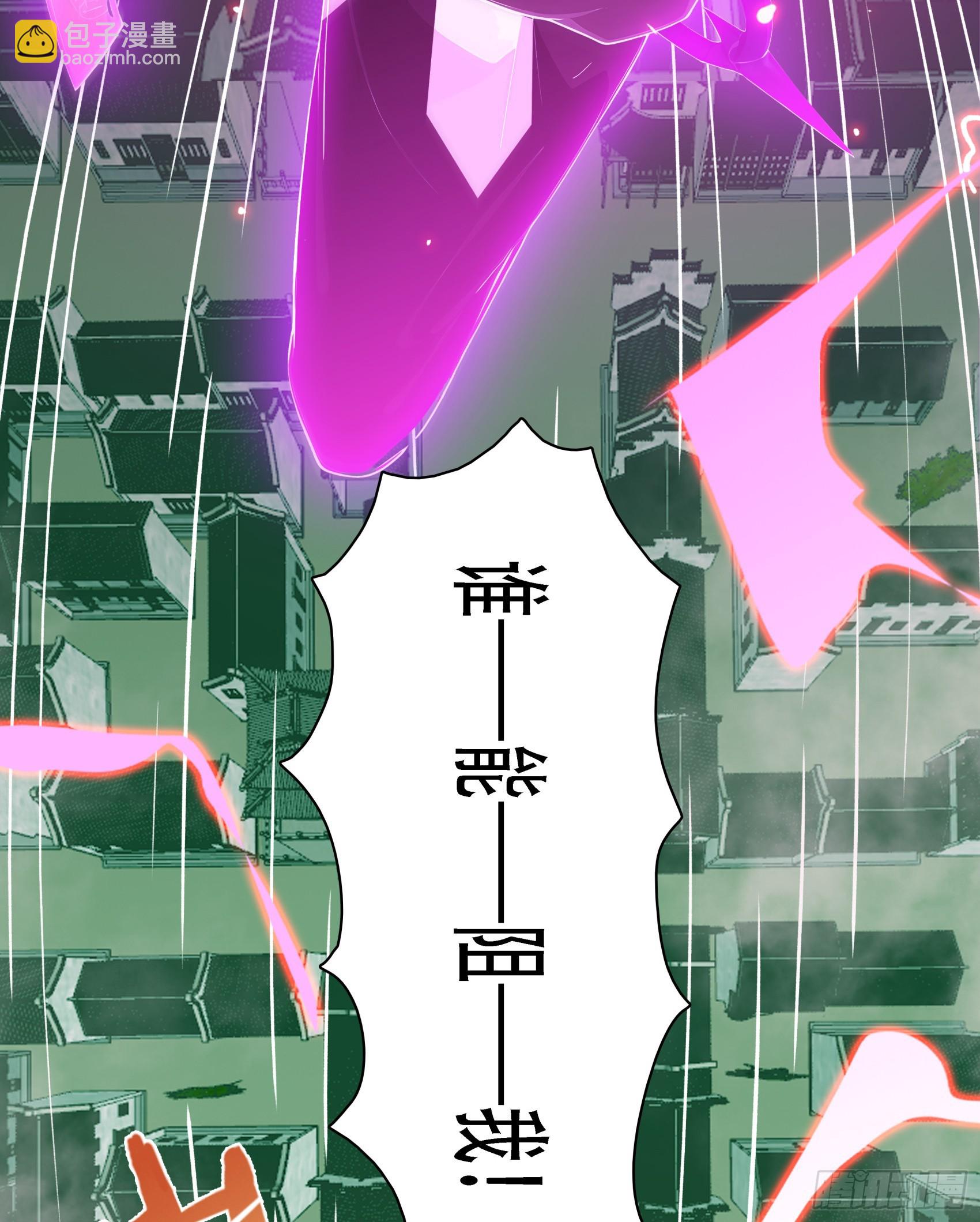 第92话：荡地府，斩邪神！-第93话