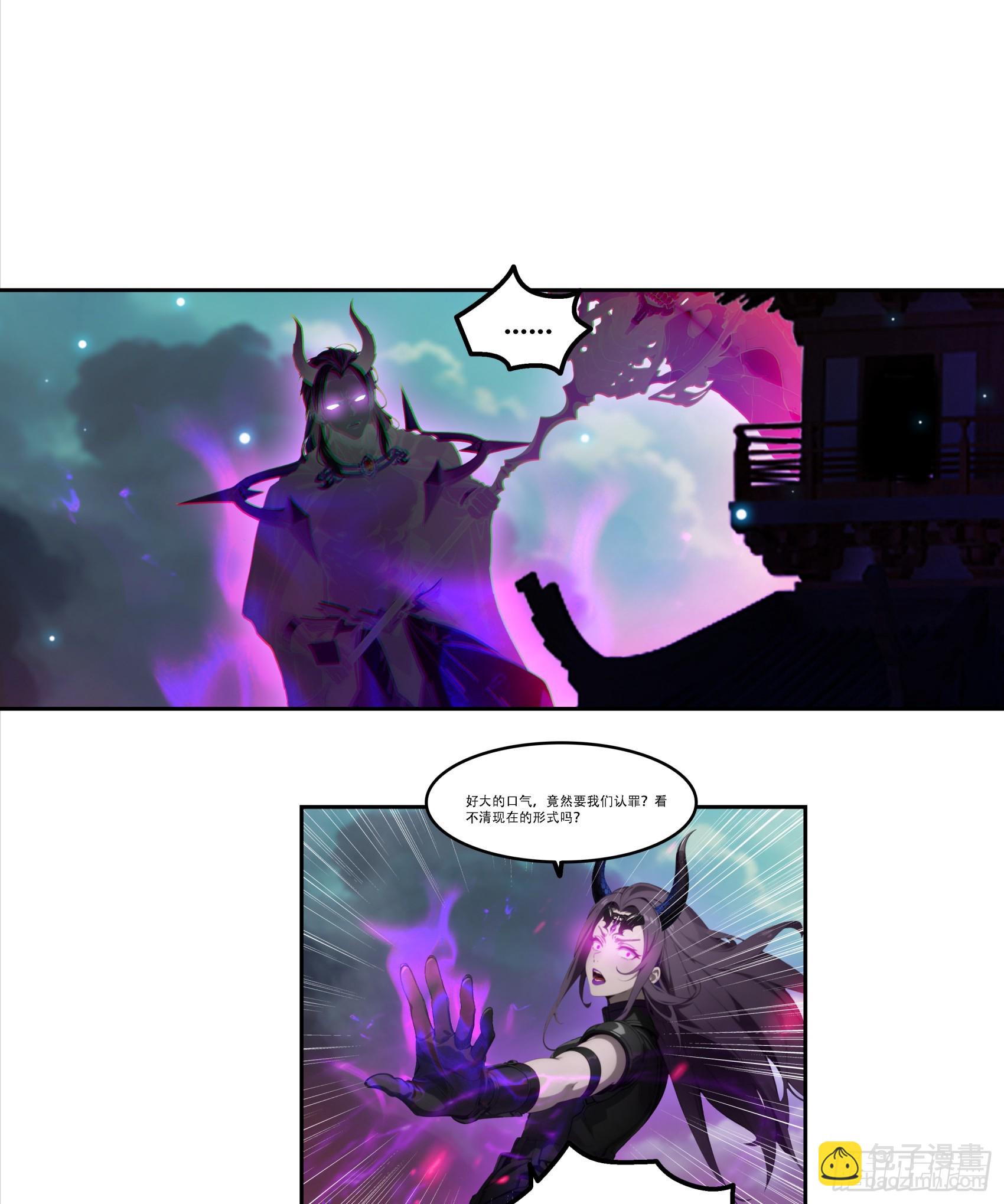 第92话：荡地府，斩邪神！-第93话