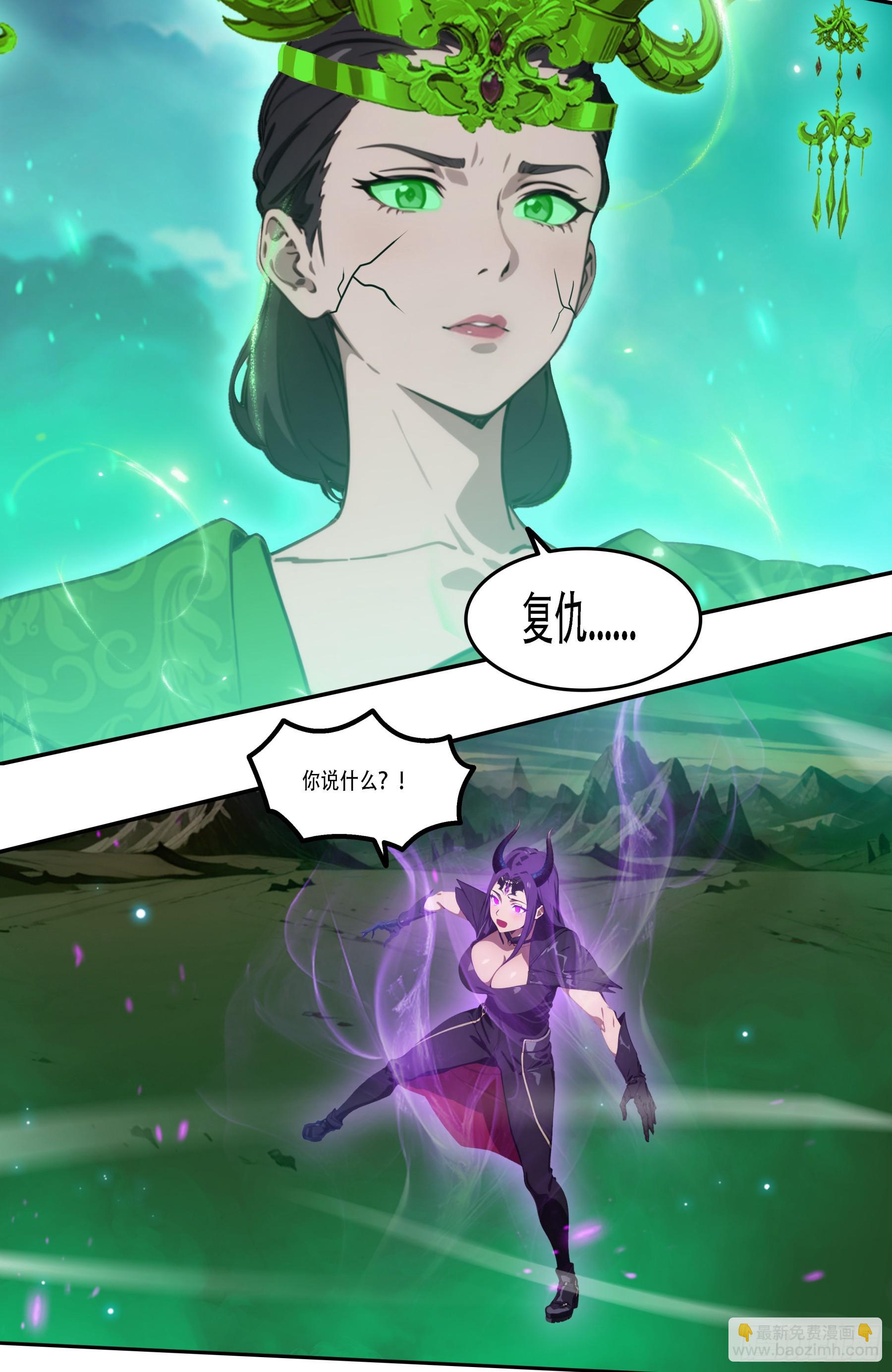 第94话：死期将至！-第95话