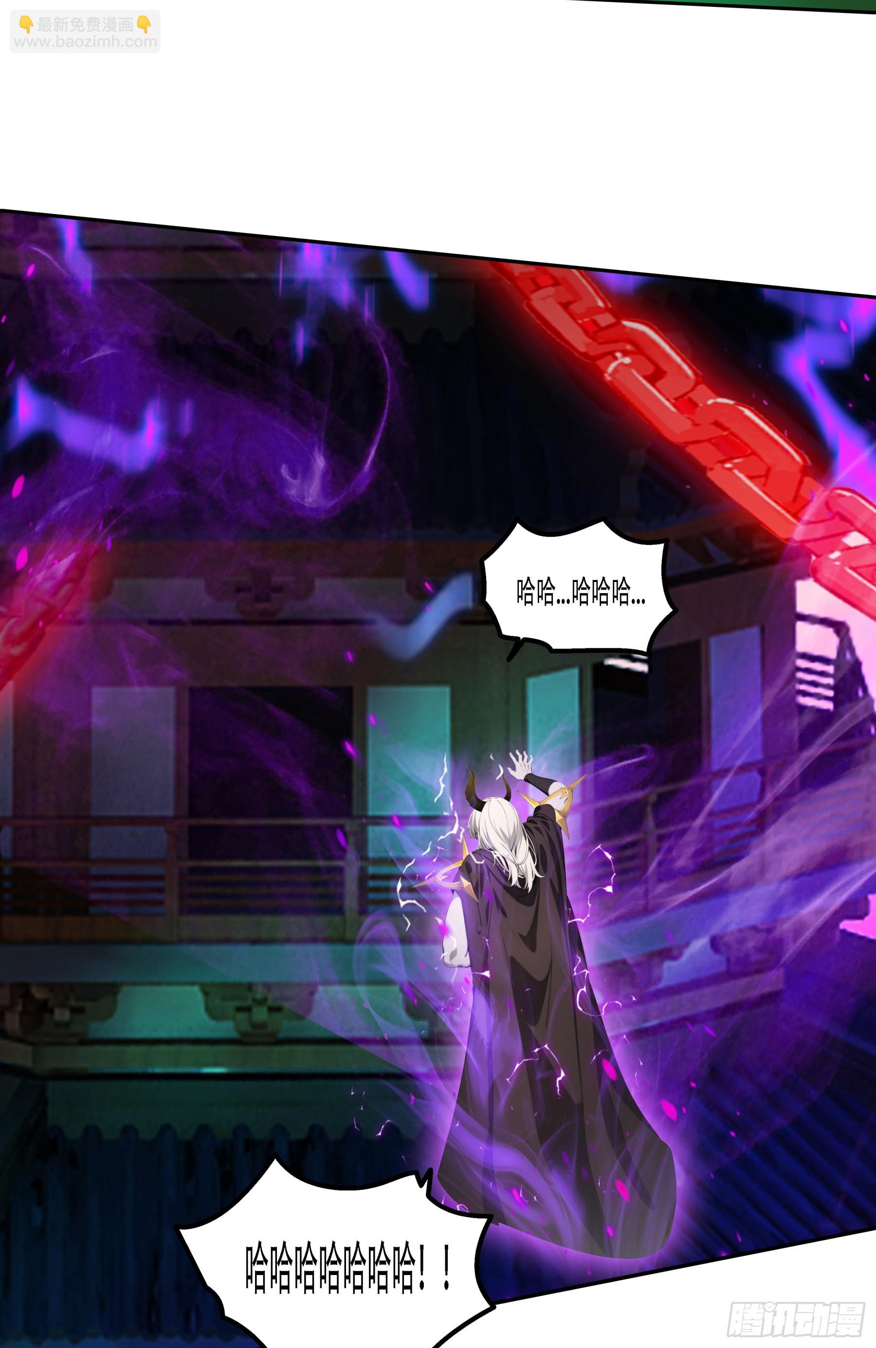 第94话：死期将至！-第95话