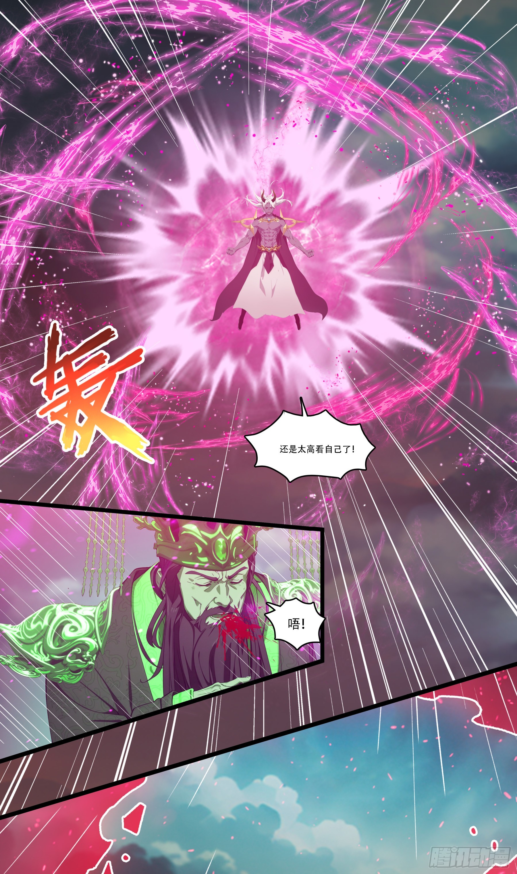 第94话：死期将至！-第95话